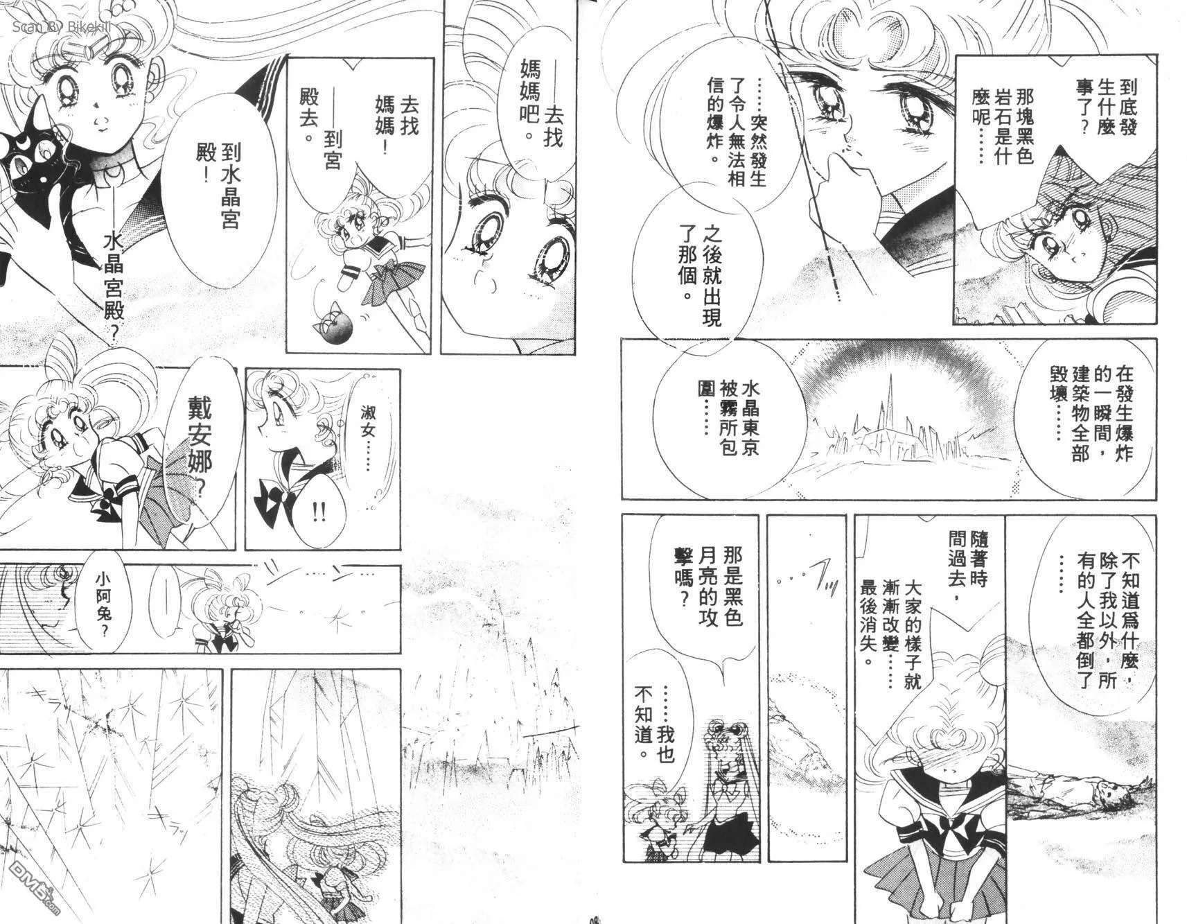 第5卷  第45页