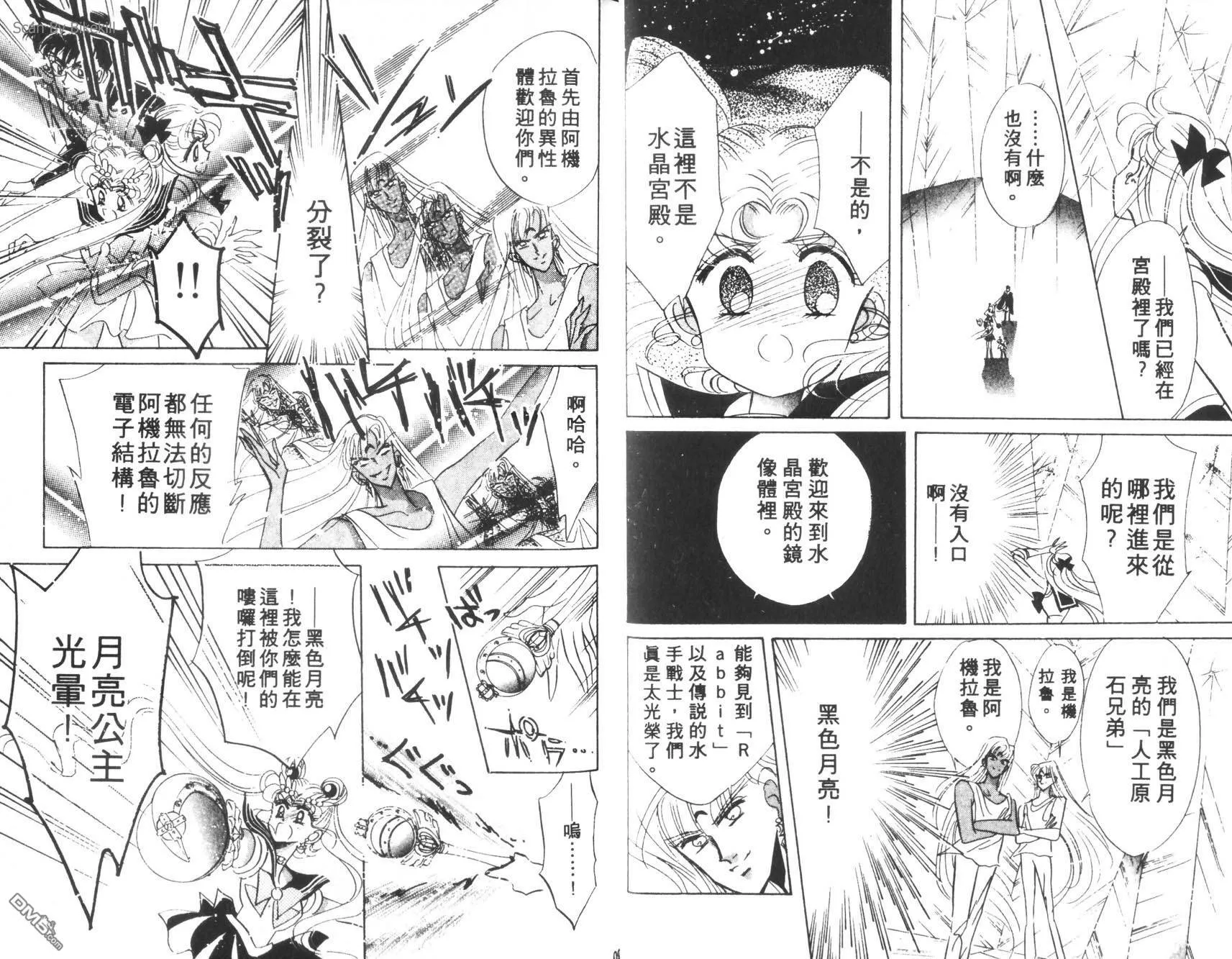 第5卷  第46页