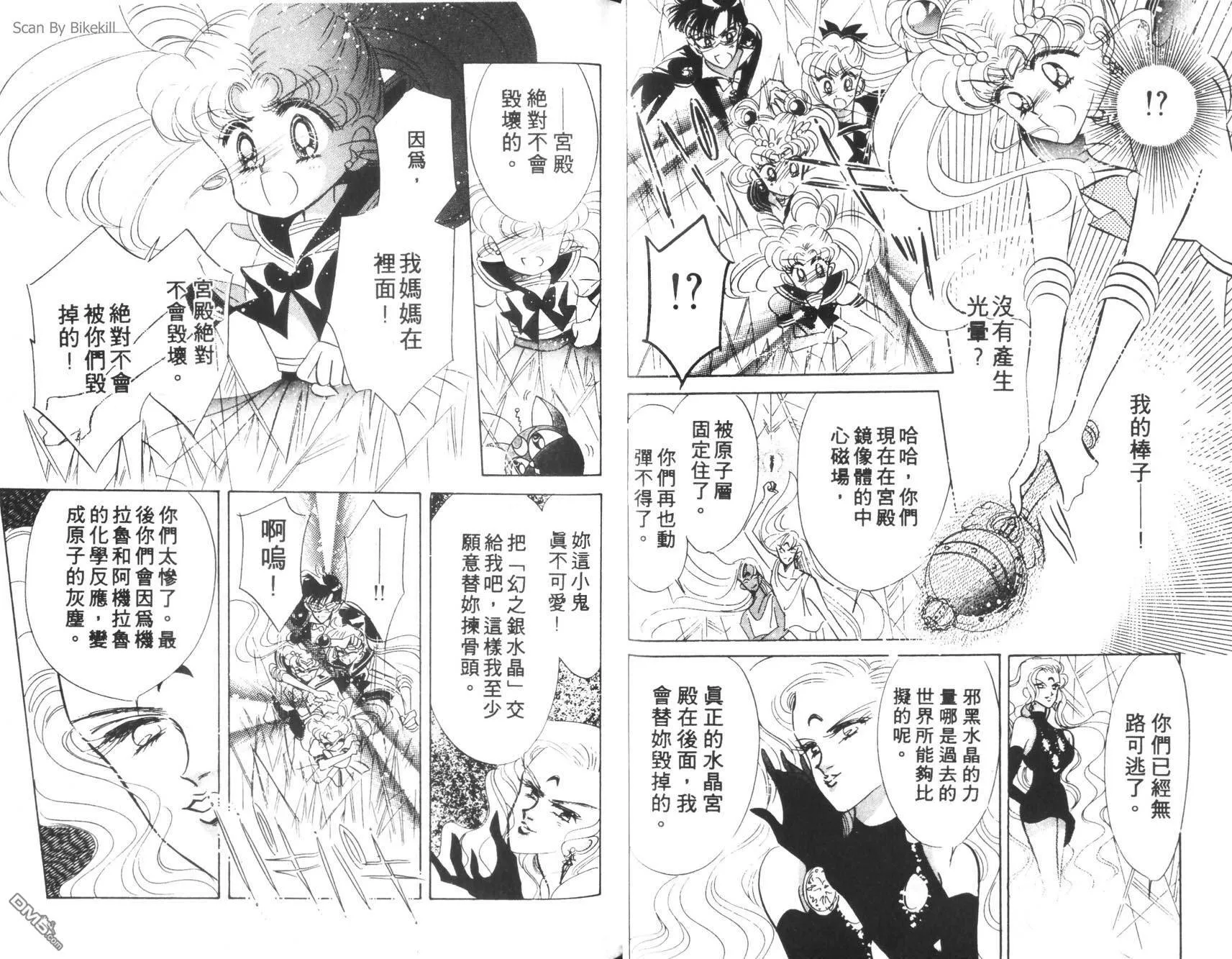 第5卷  第47页