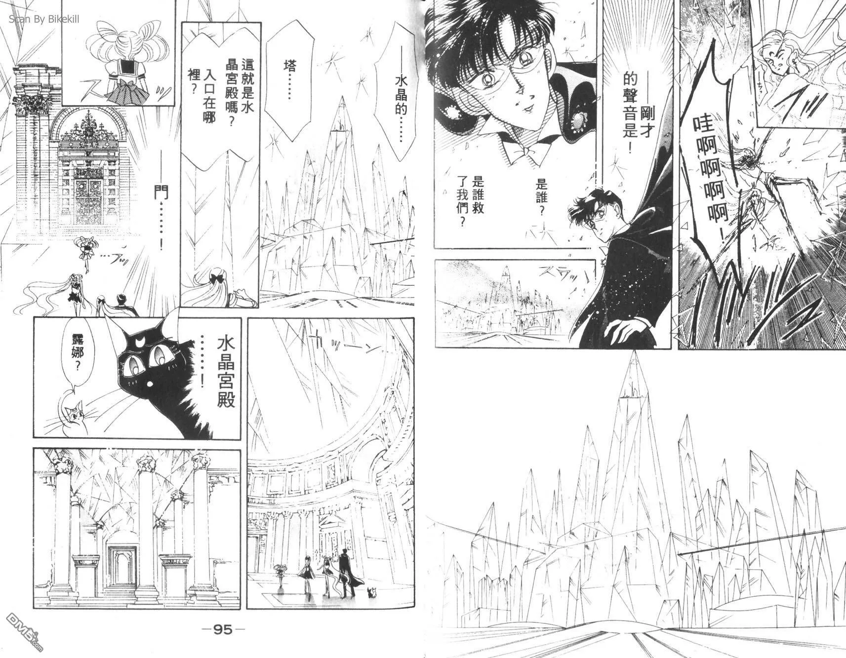 第5卷  第49页