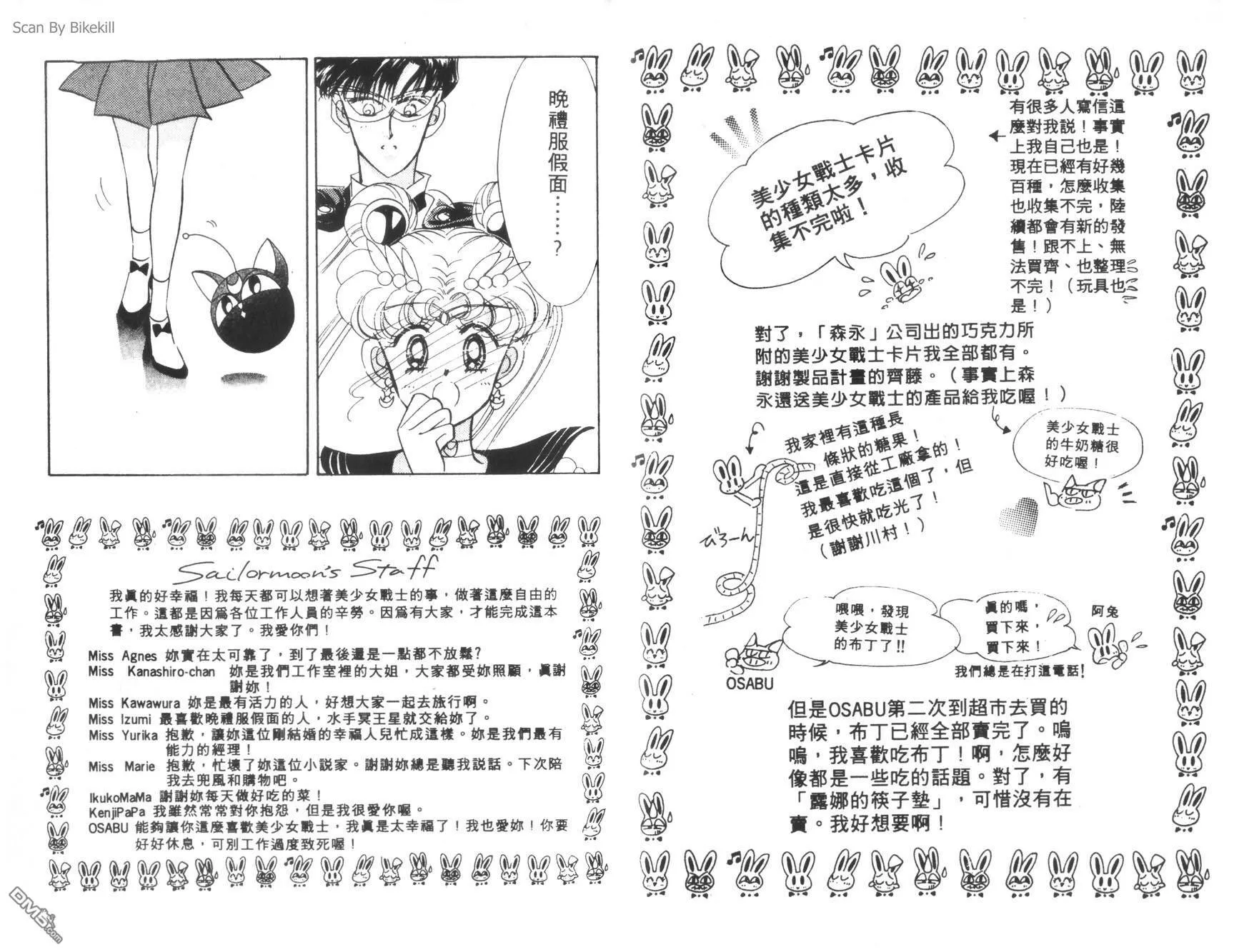 第5卷  第54页