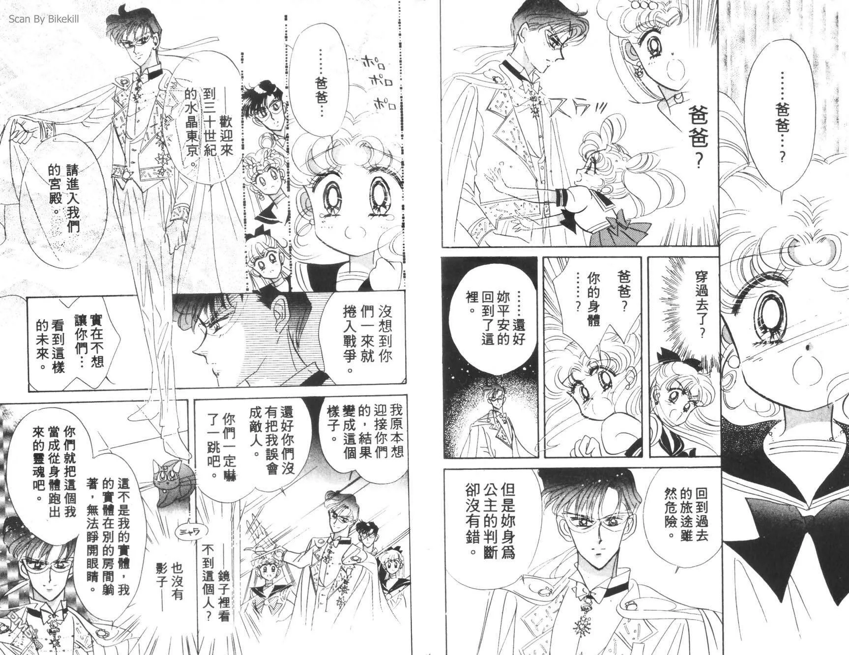第5卷  第55页