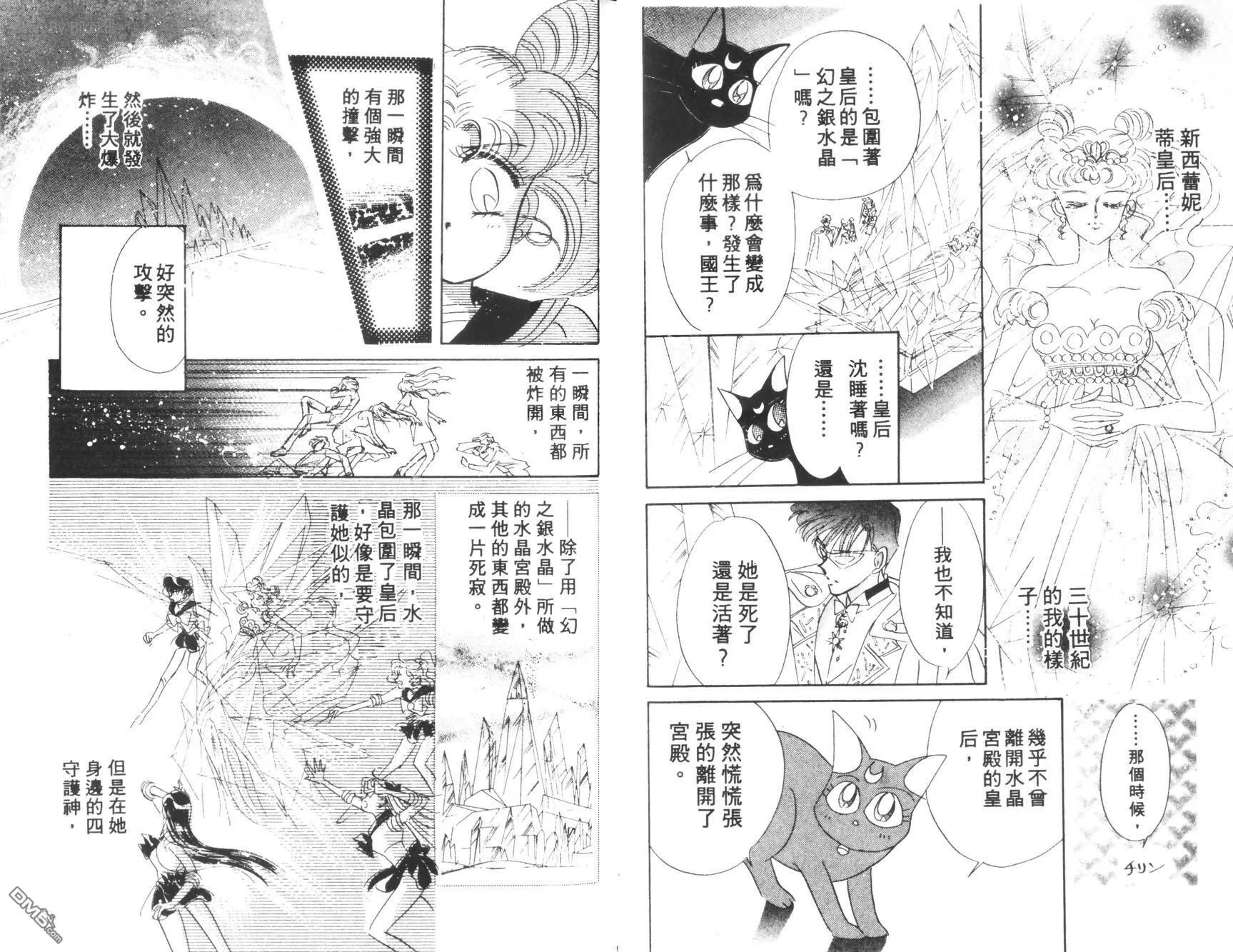 第5卷  第58页