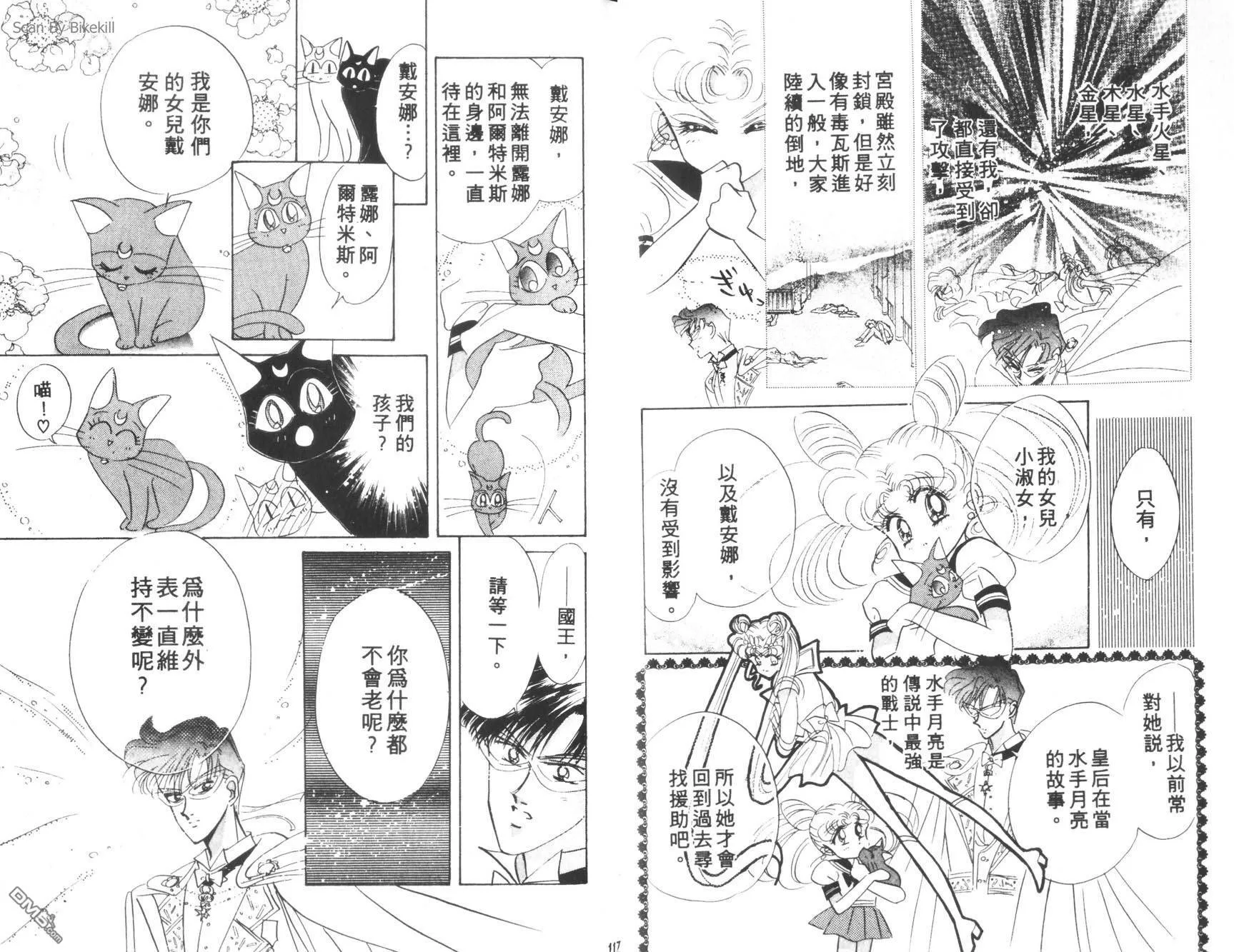 第5卷  第59页