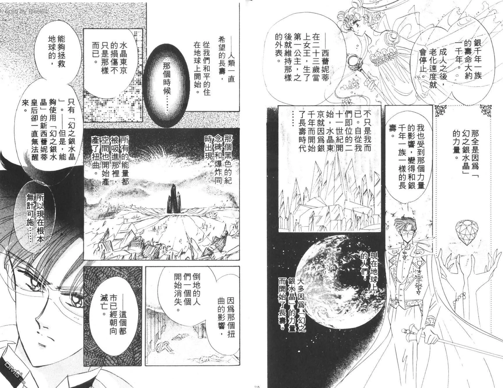 第5卷  第60页