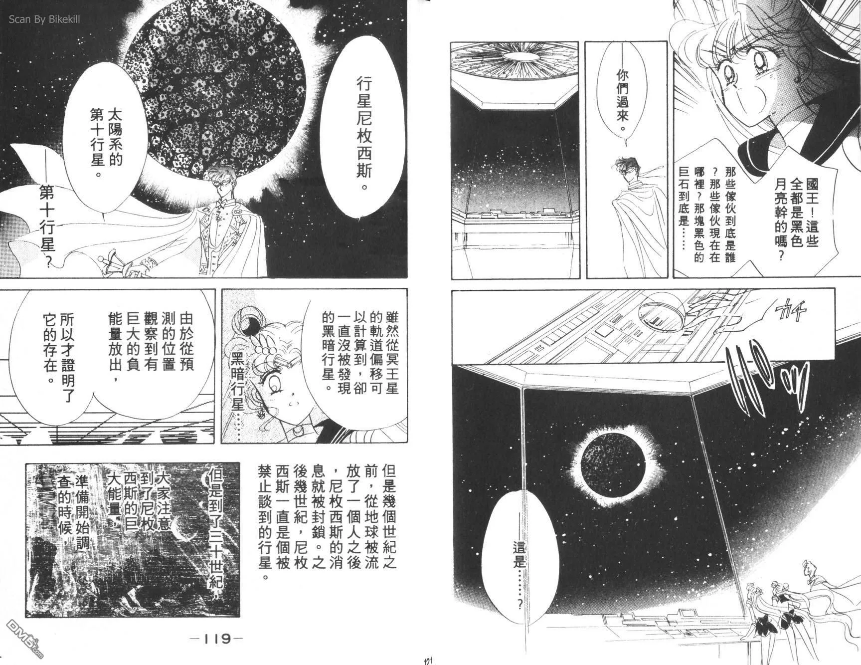 第5卷  第61页