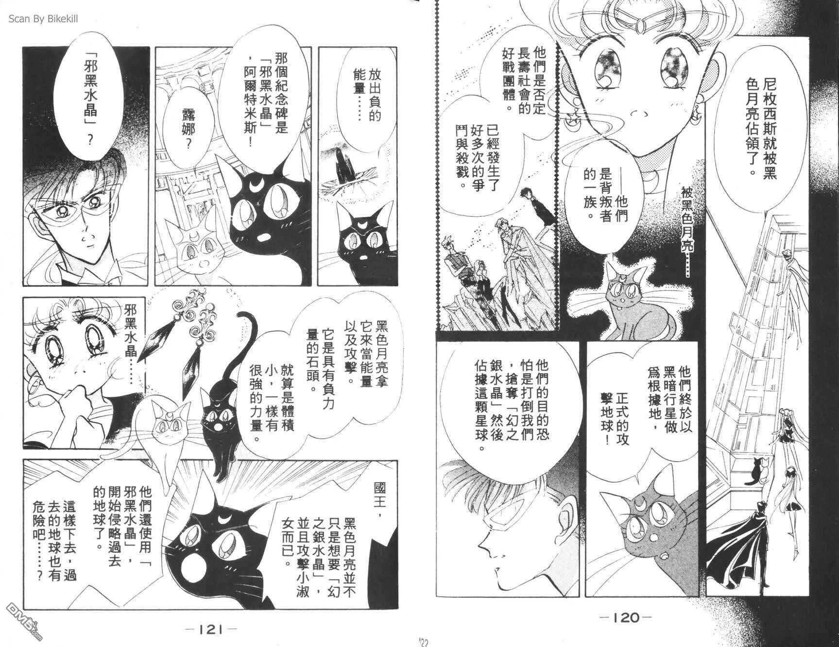 第5卷  第62页