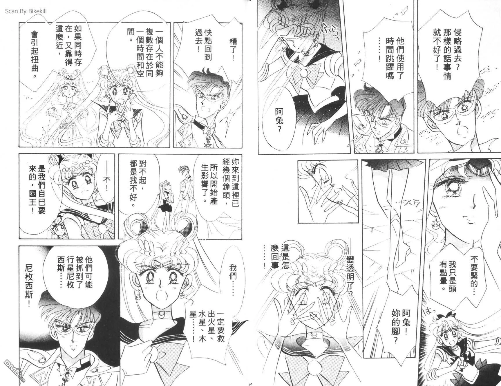 第5卷  第63页