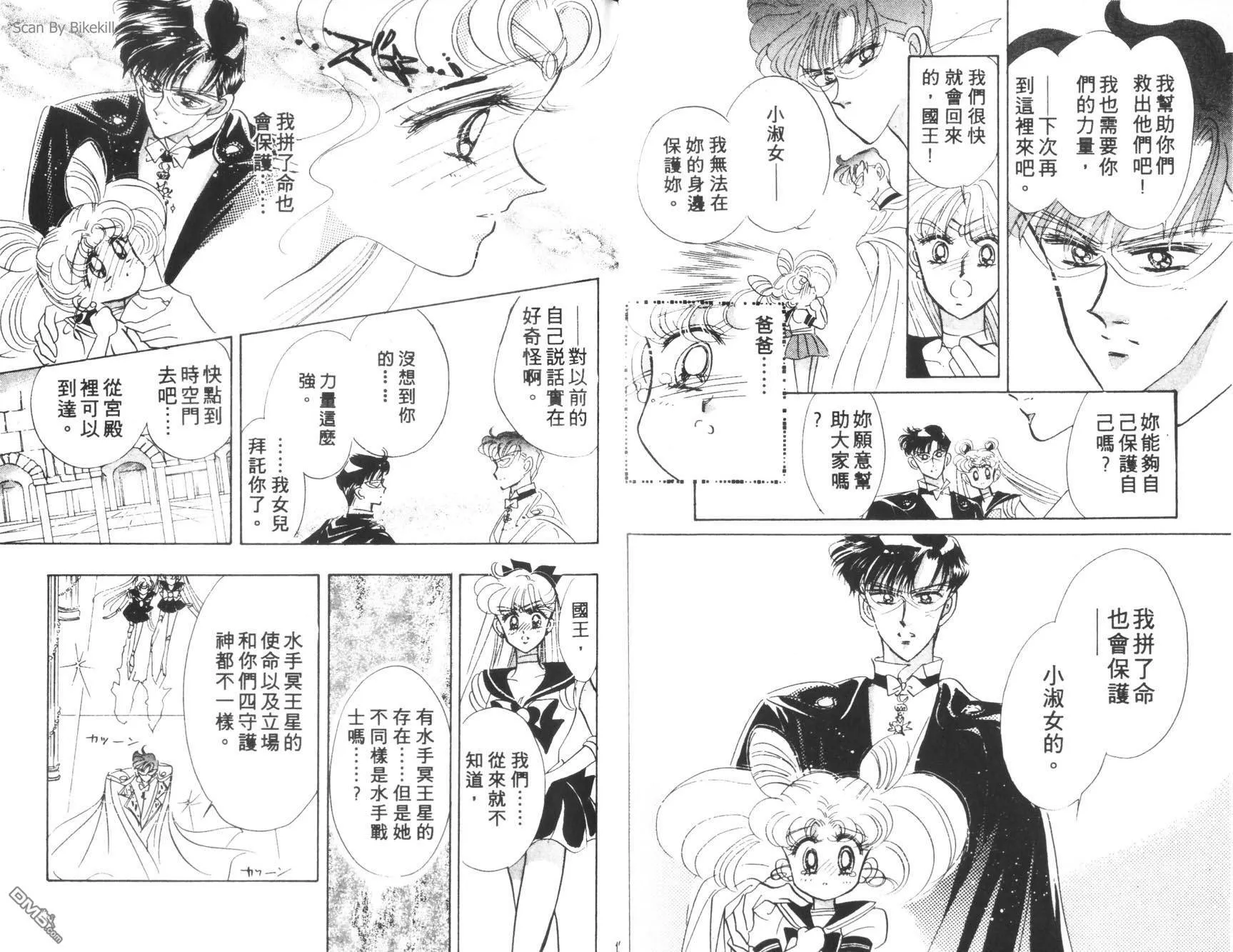 第5卷  第64页