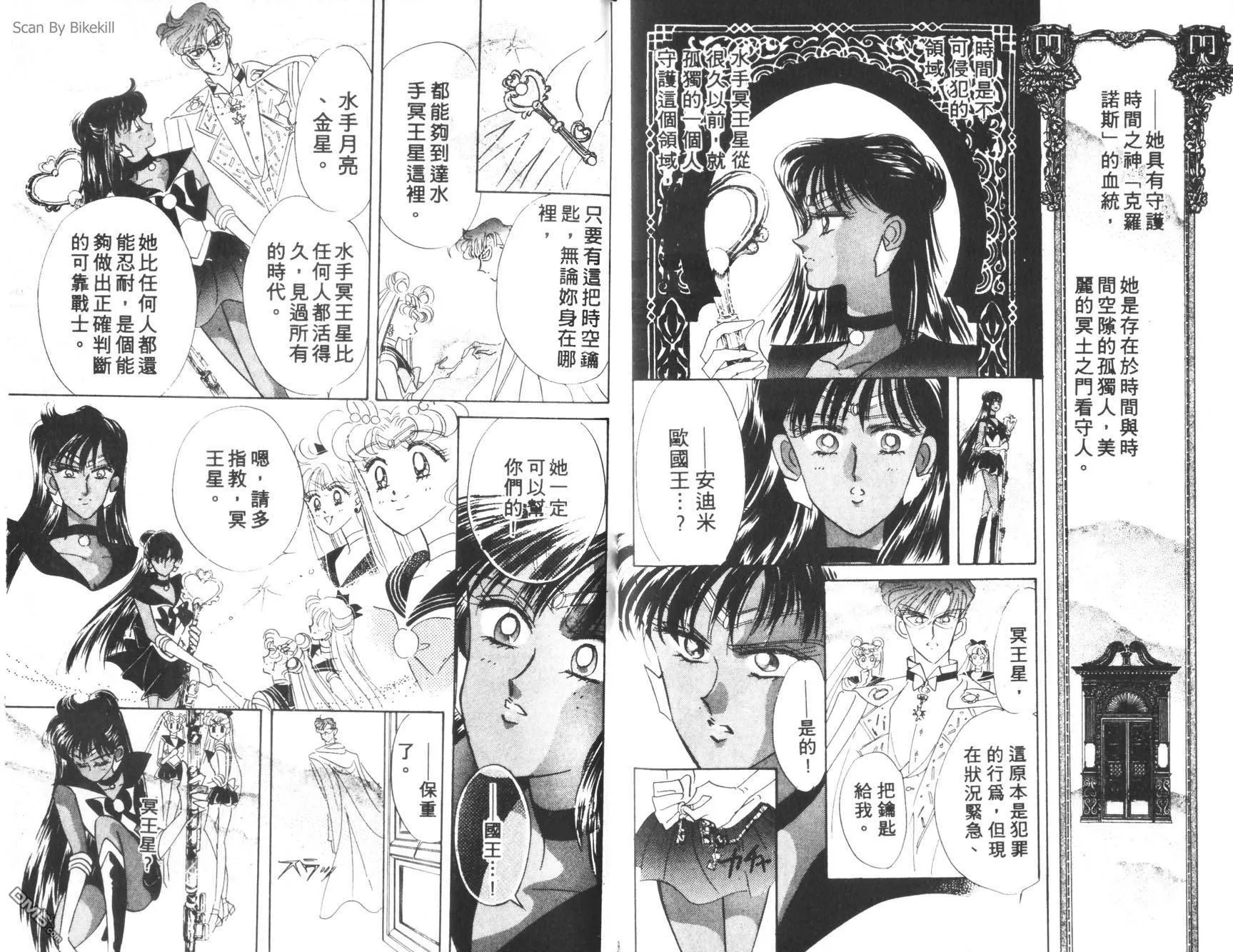 第5卷  第65页