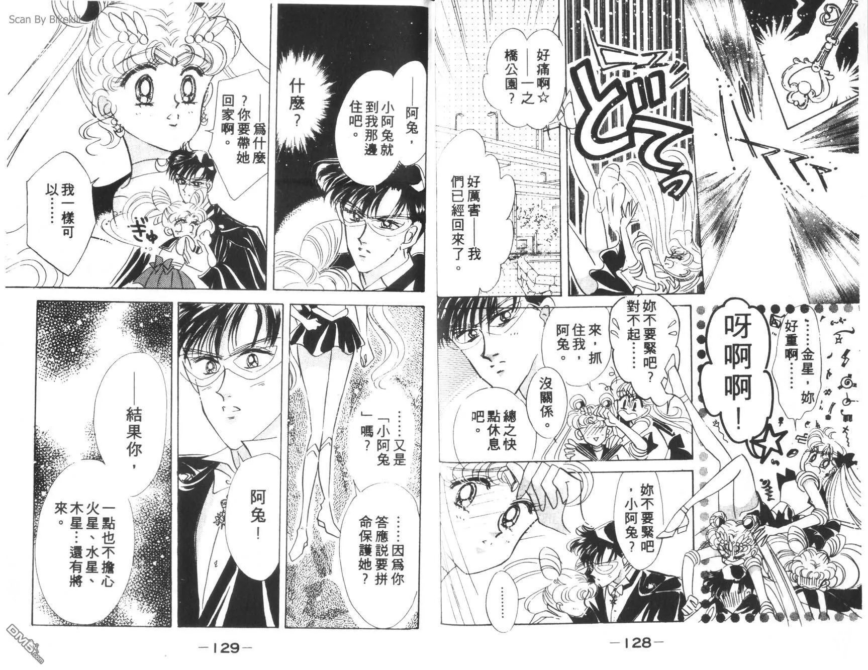 第5卷  第66页