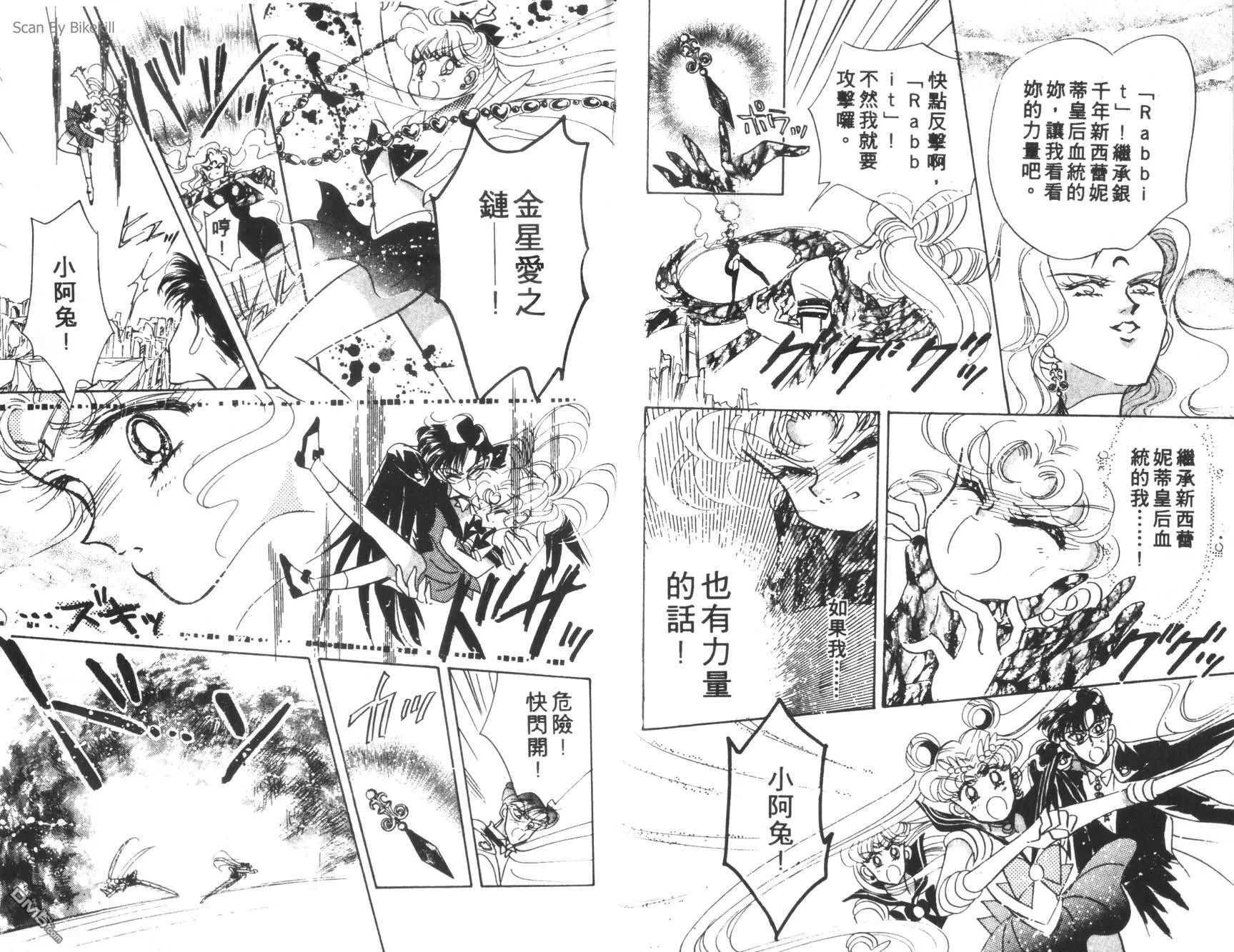 第5卷  第72页