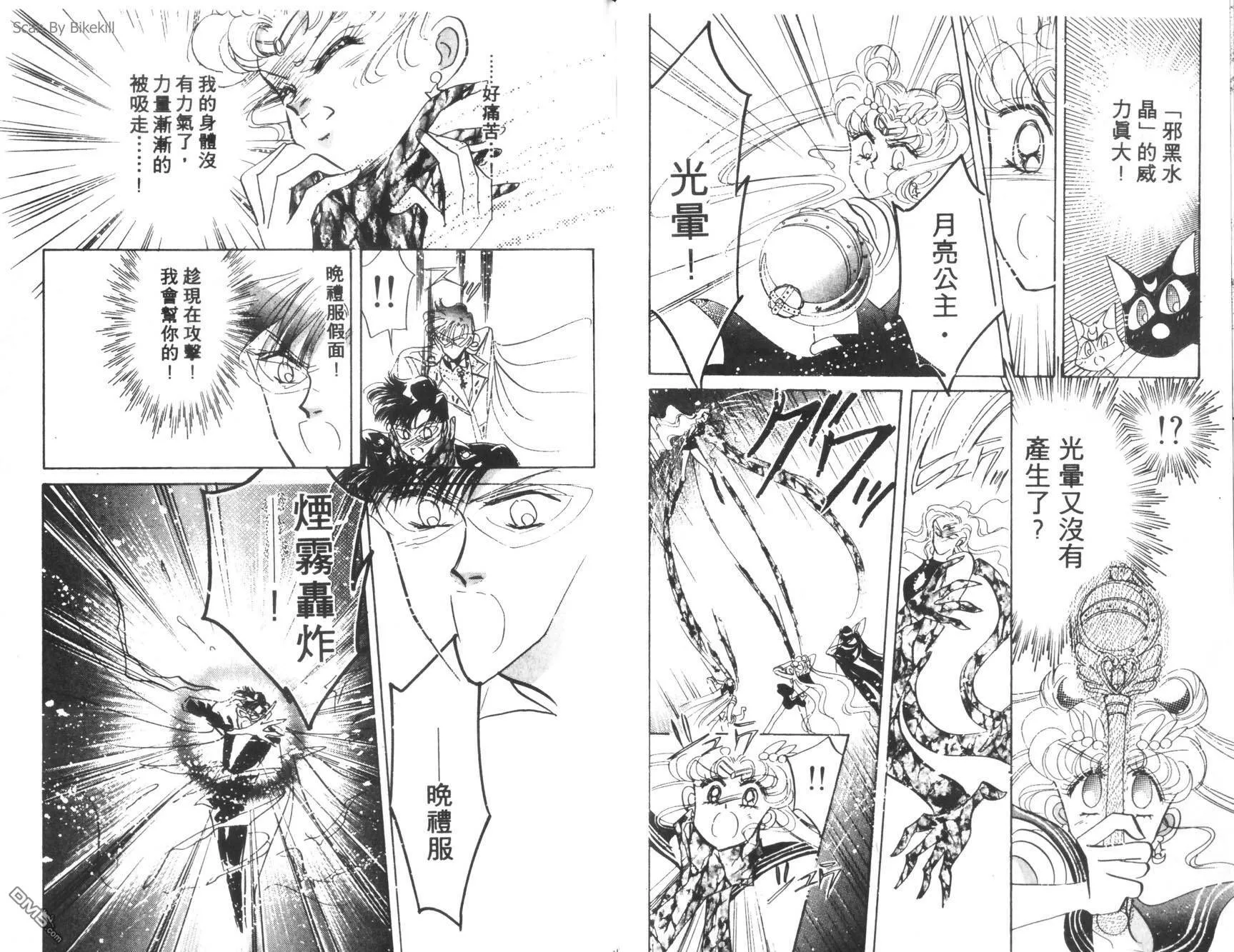 第5卷  第73页