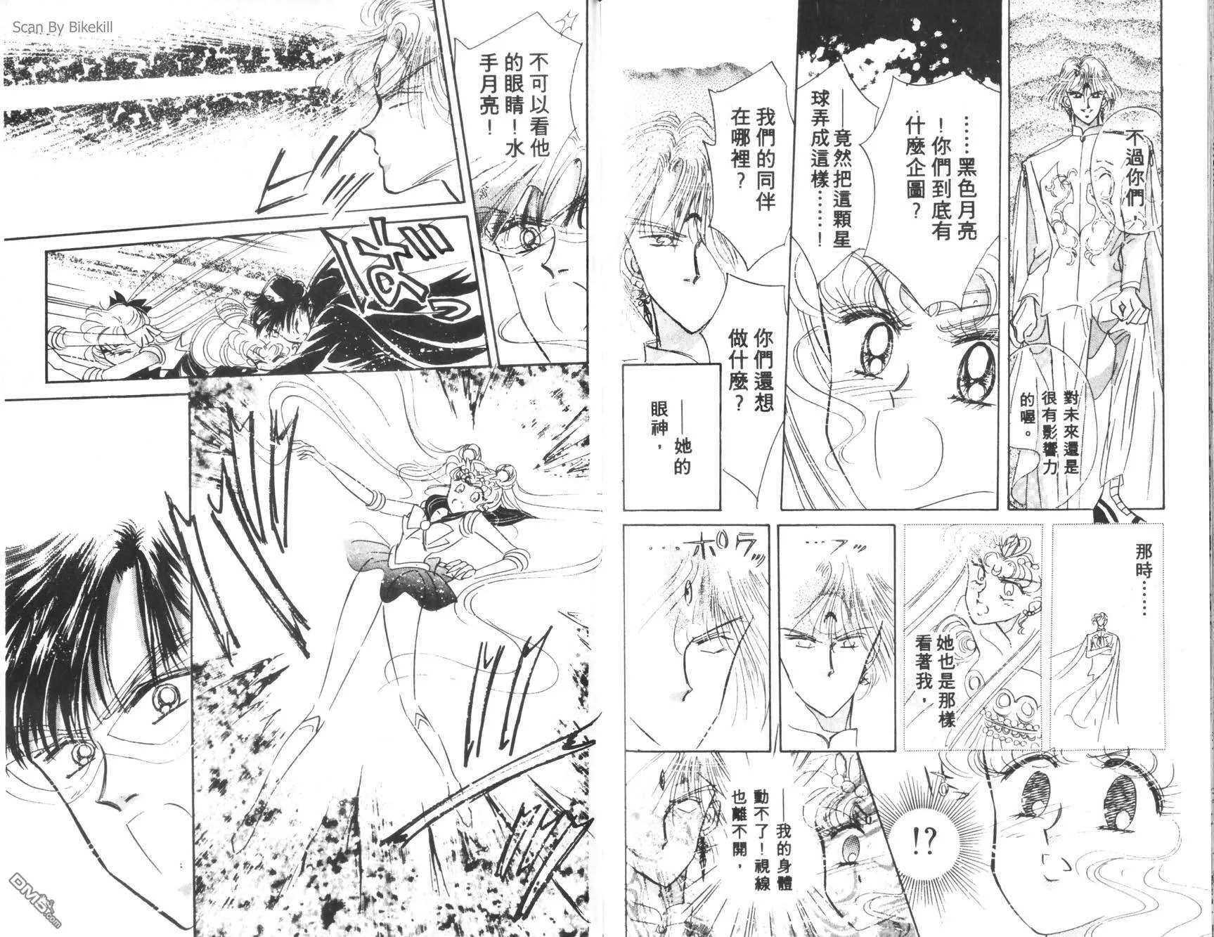 第5卷  第75页