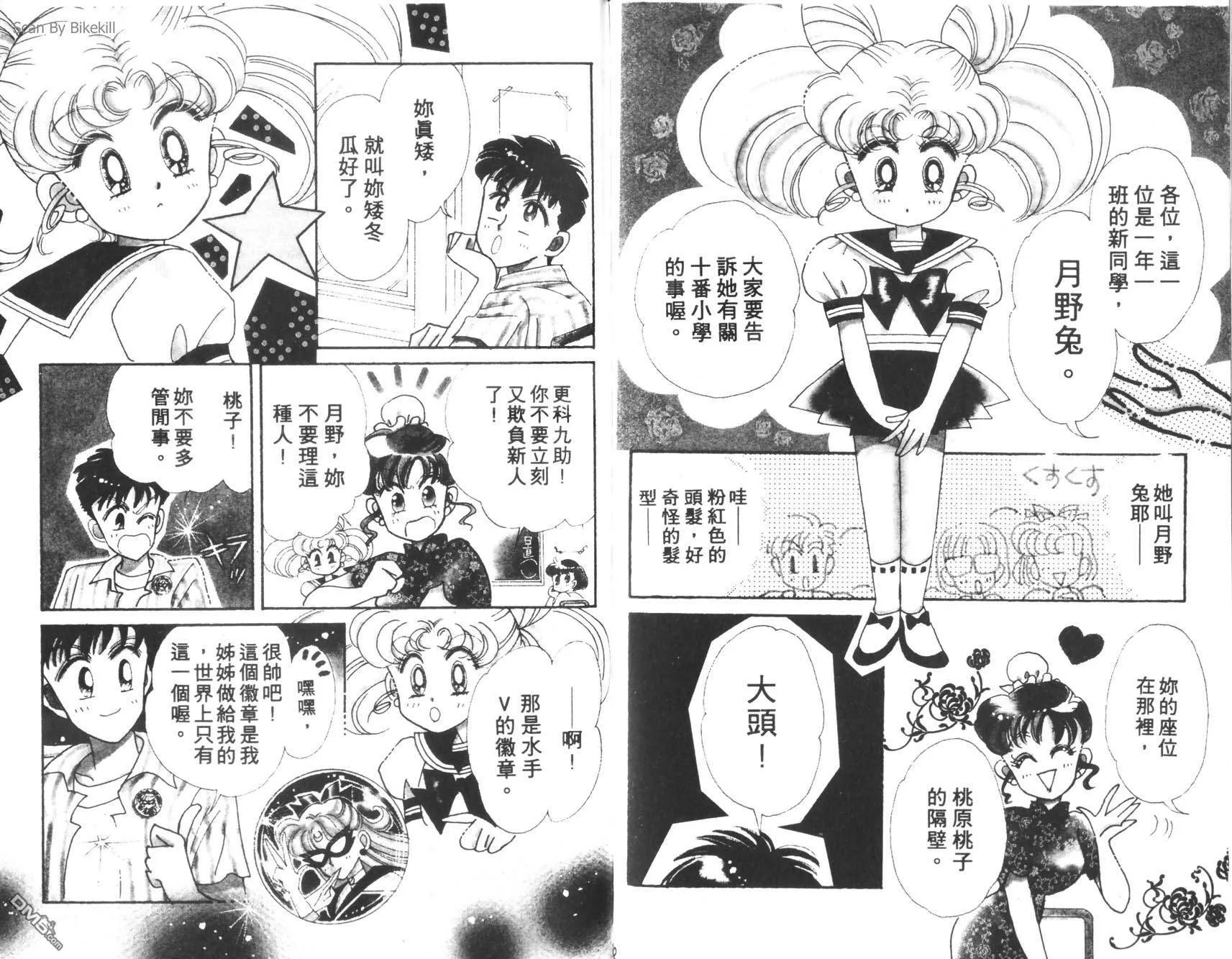 第5卷  第77页