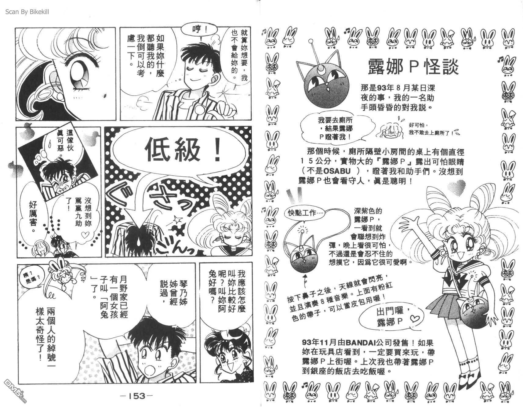 第5卷  第78页