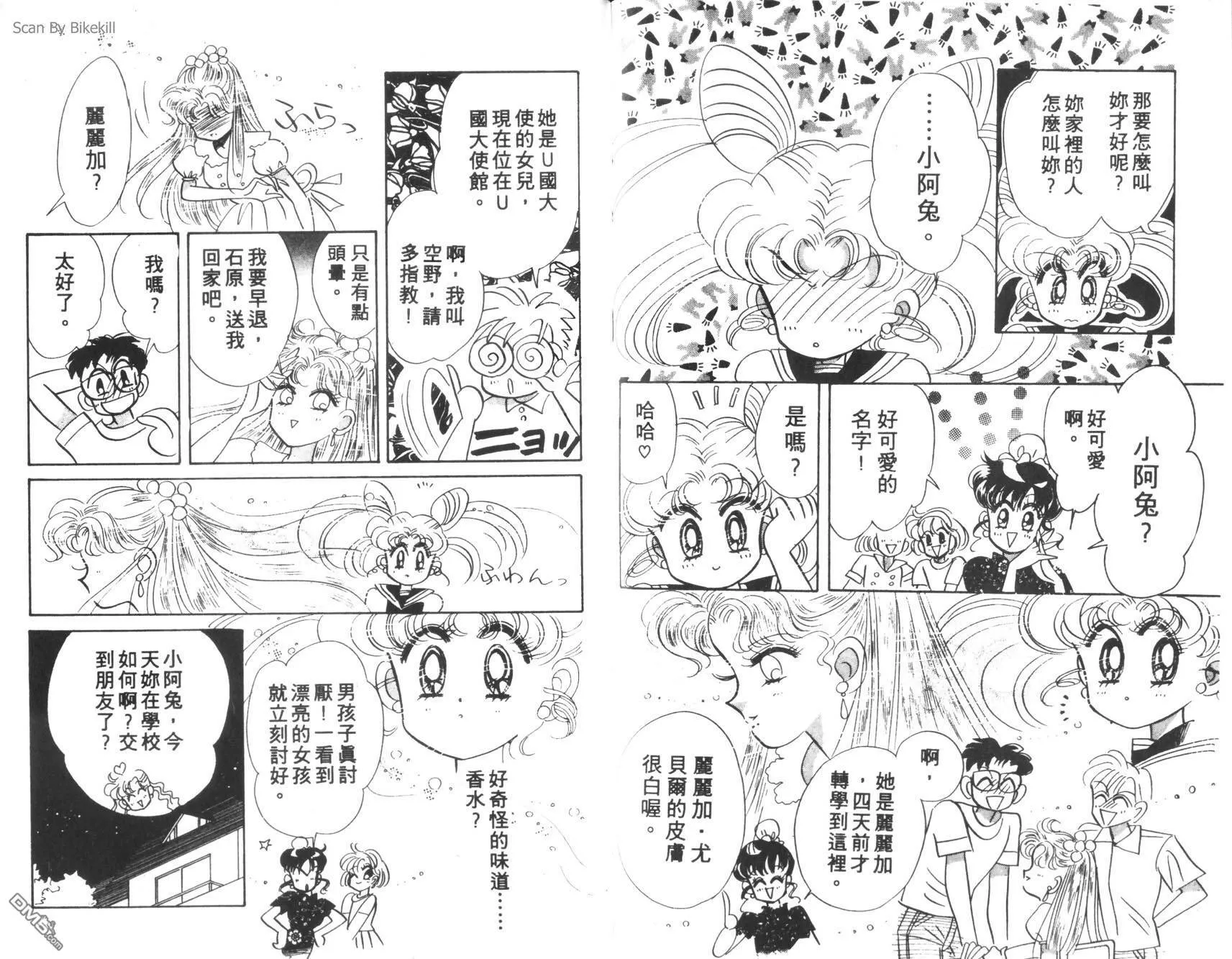 第5卷  第79页