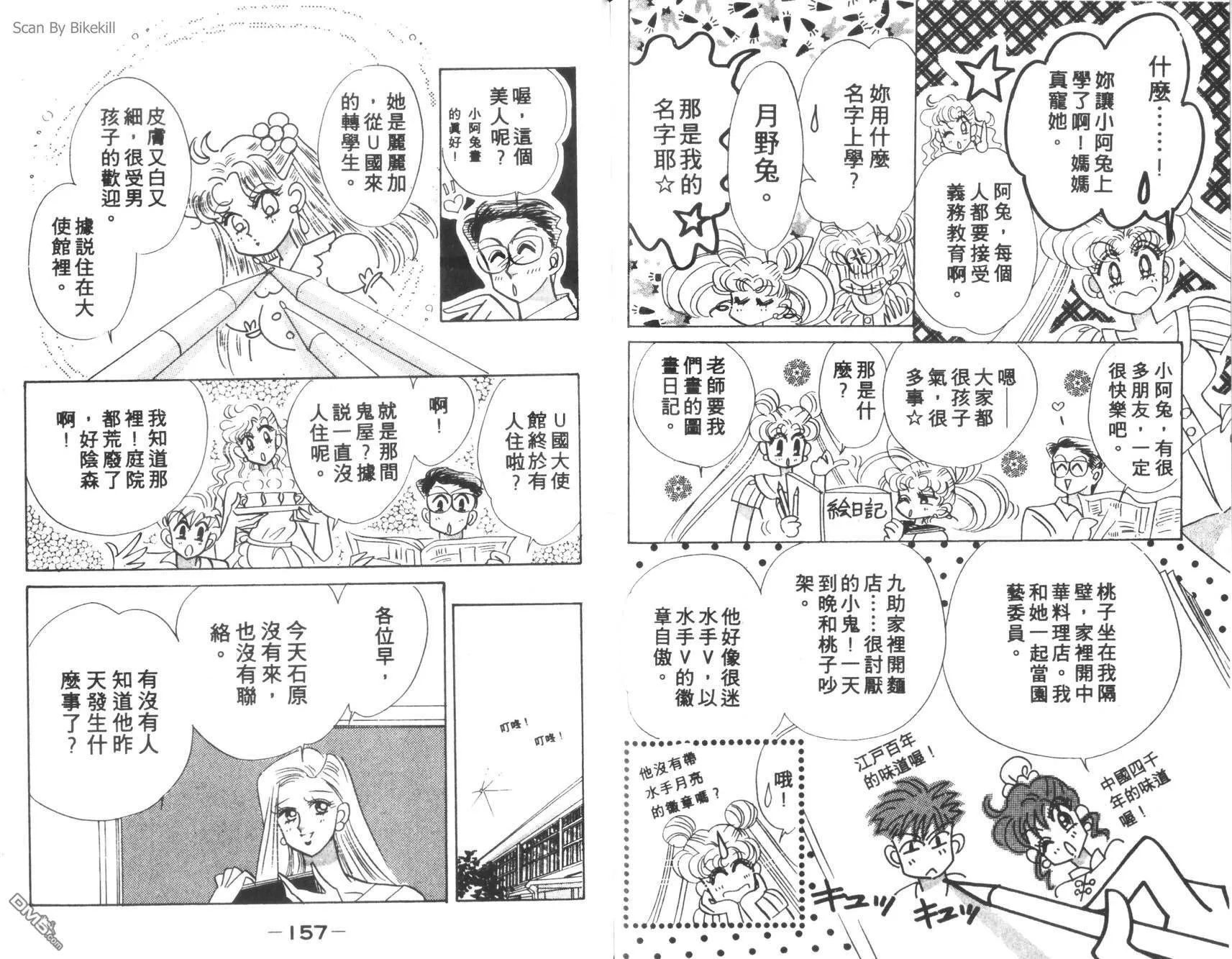 第5卷  第80页