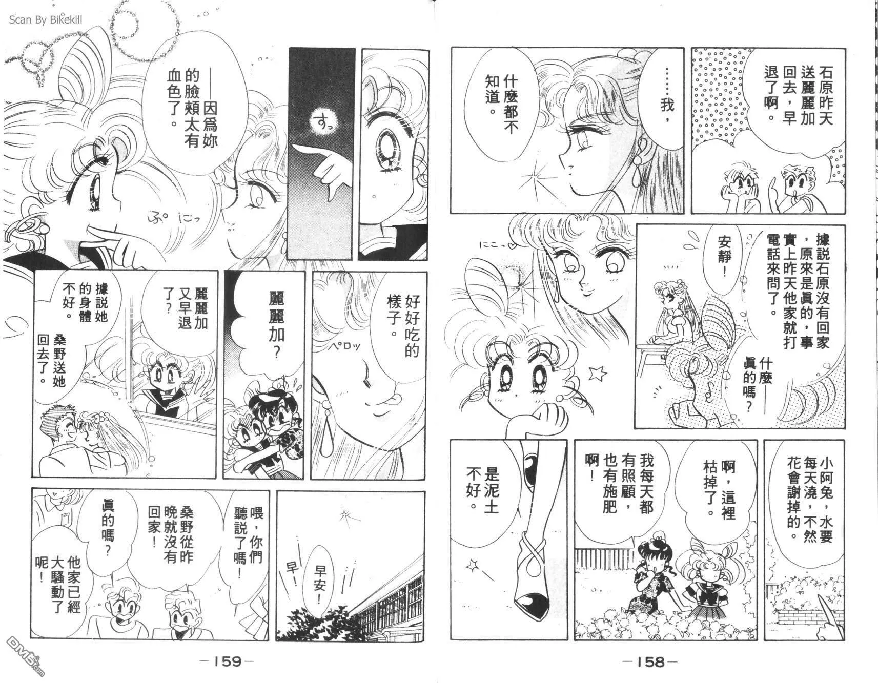 第5卷  第81页