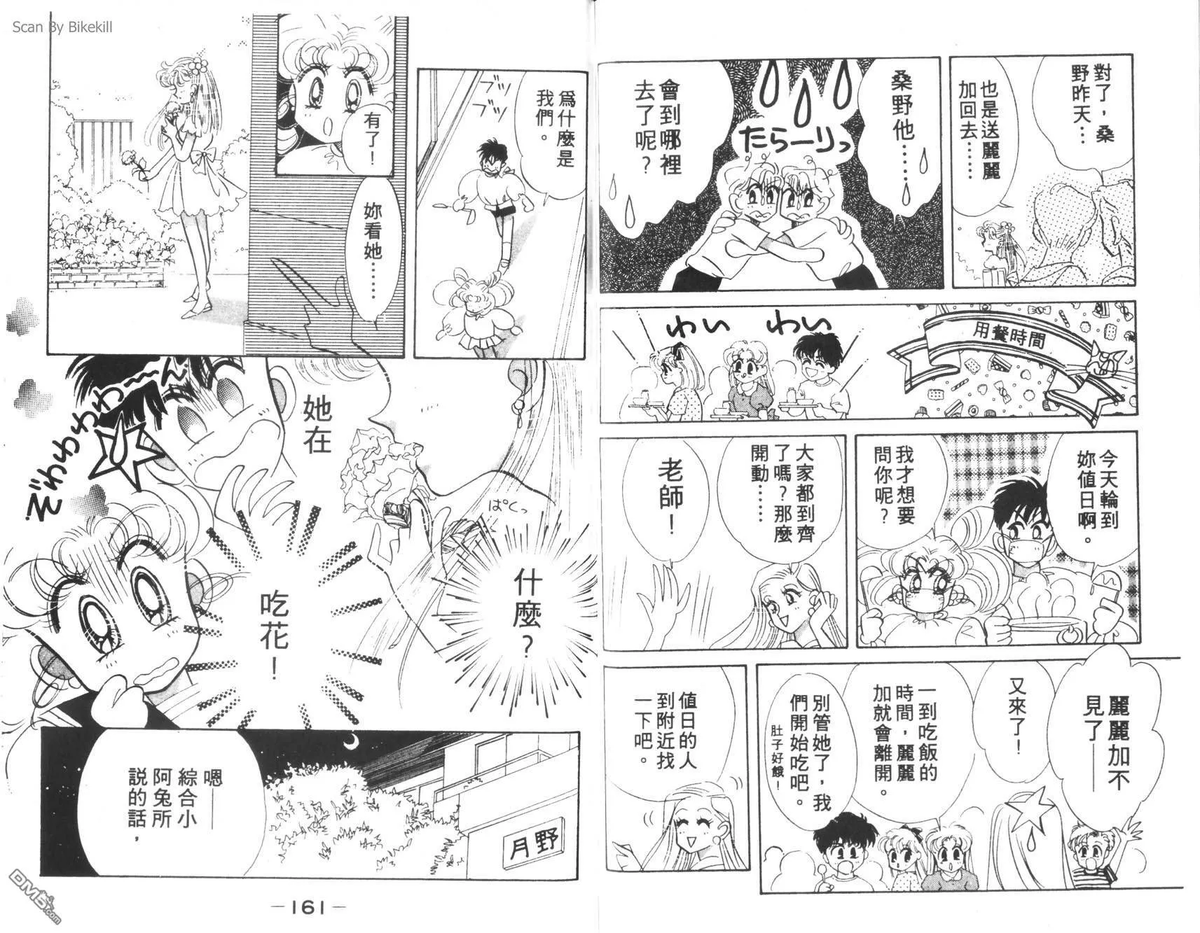 第5卷  第82页