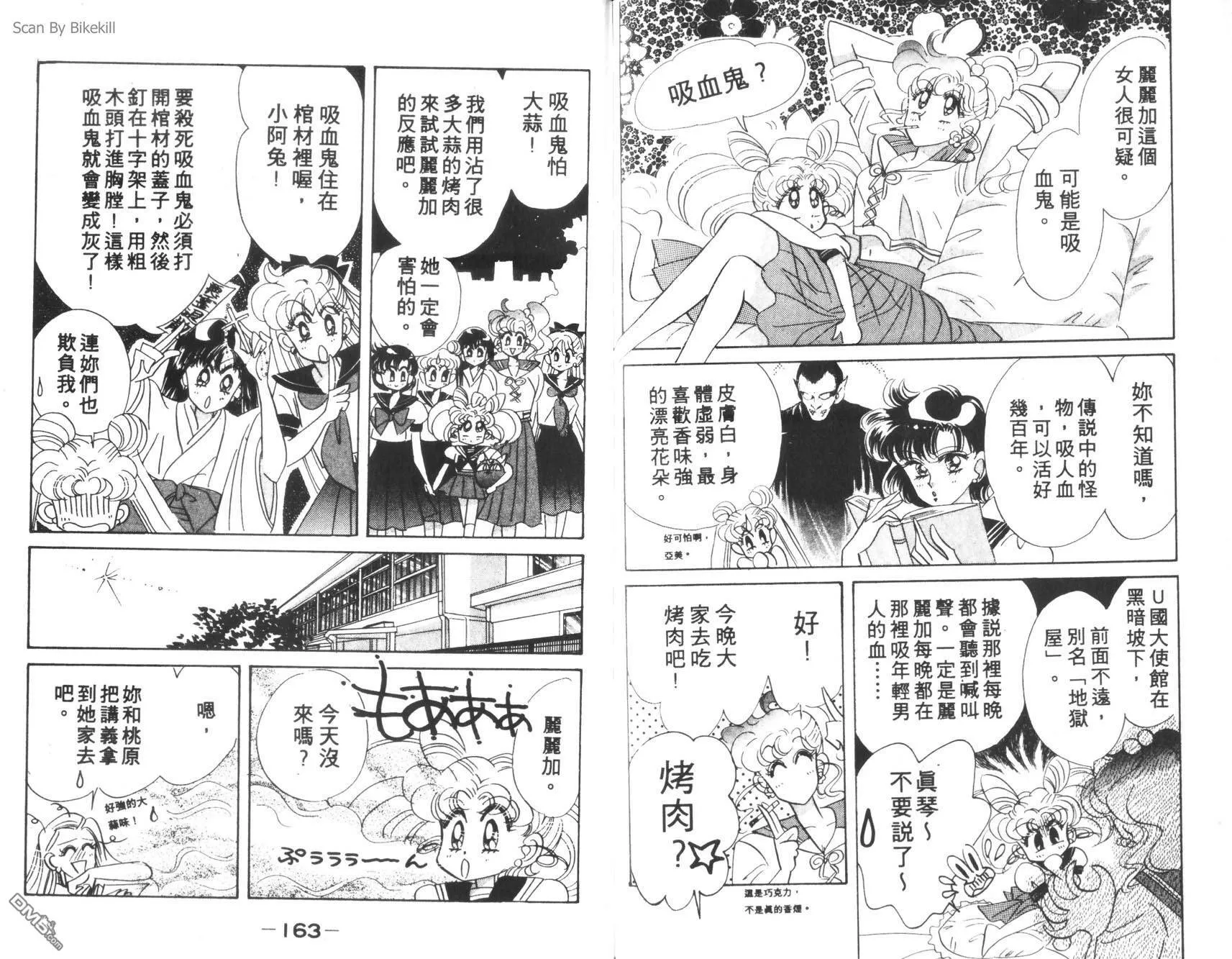 第5卷  第83页