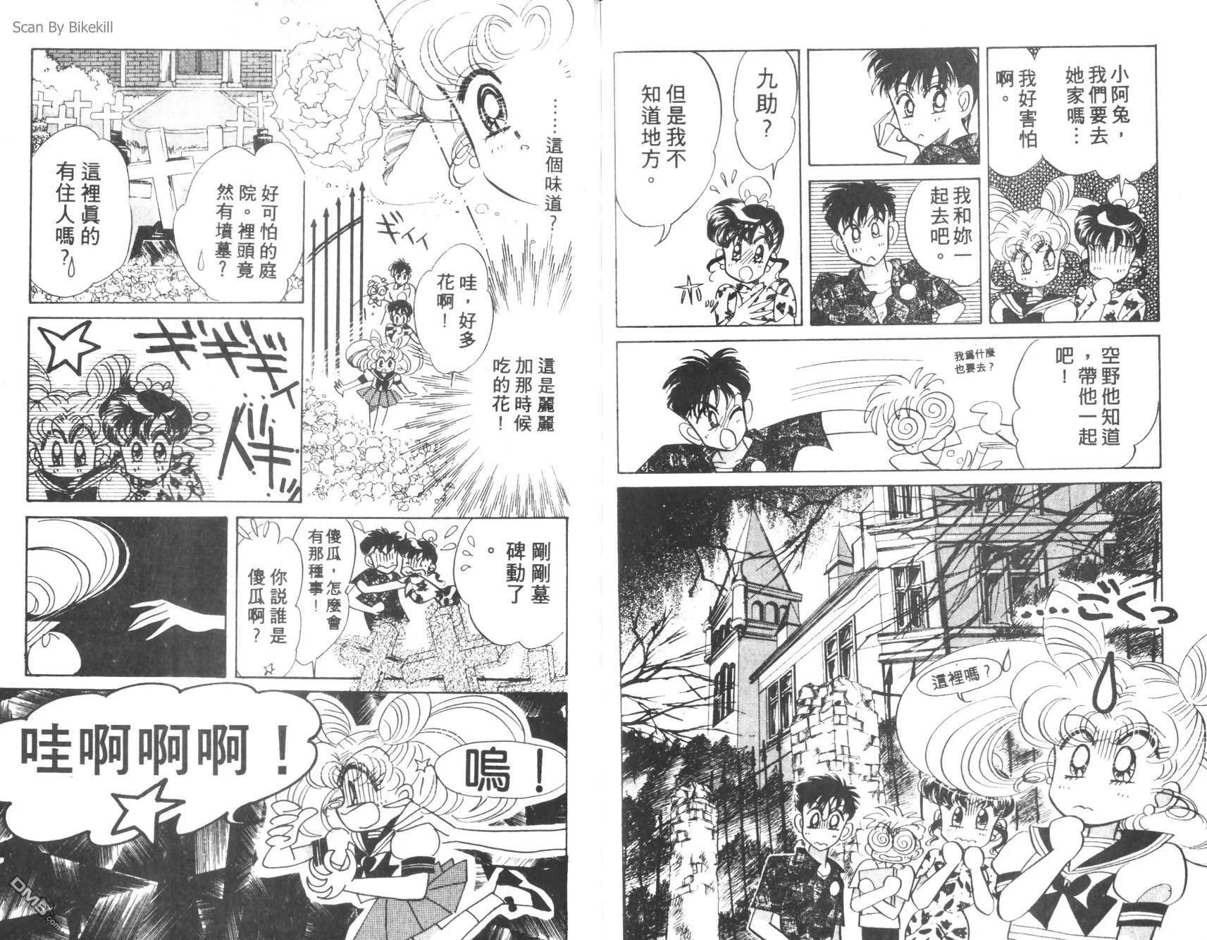 第5卷  第84页