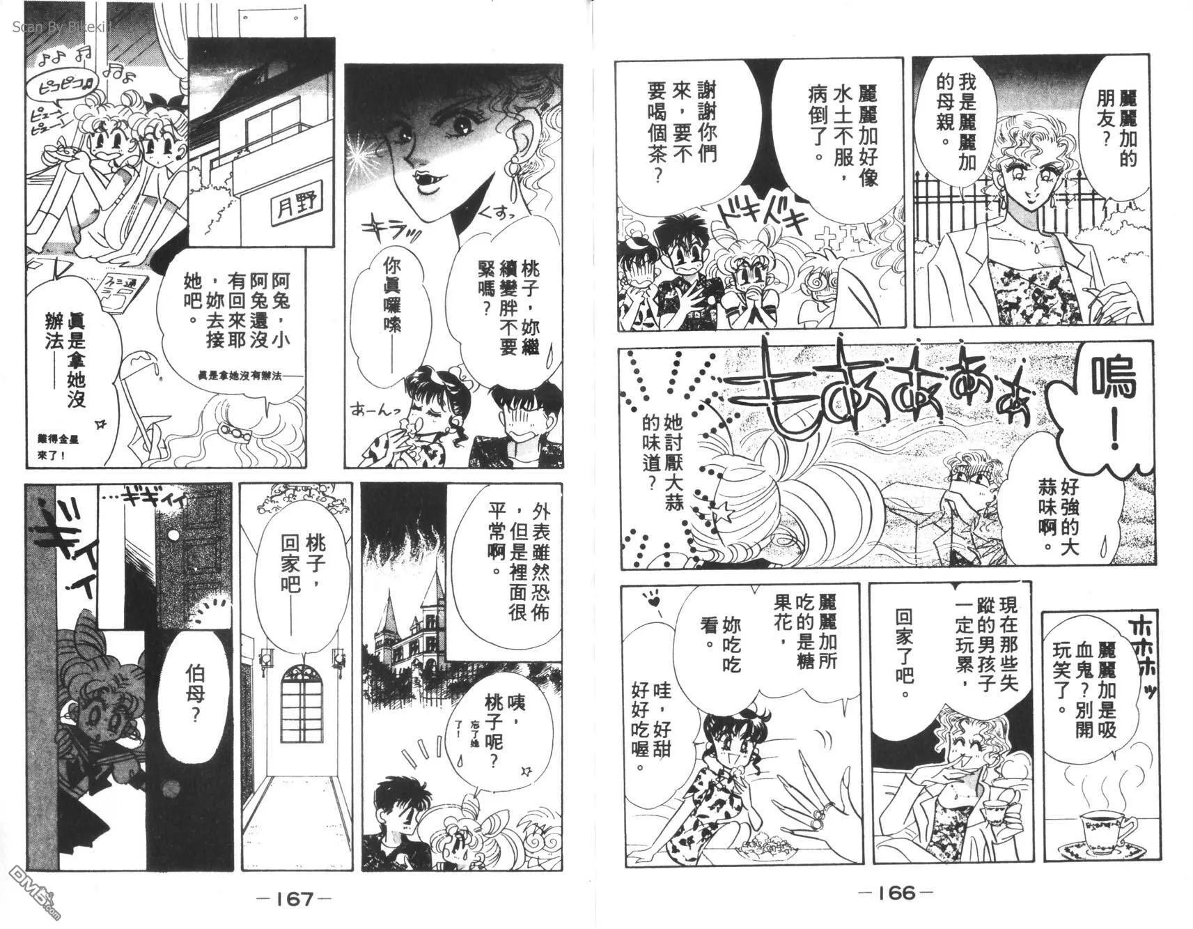 第5卷  第85页
