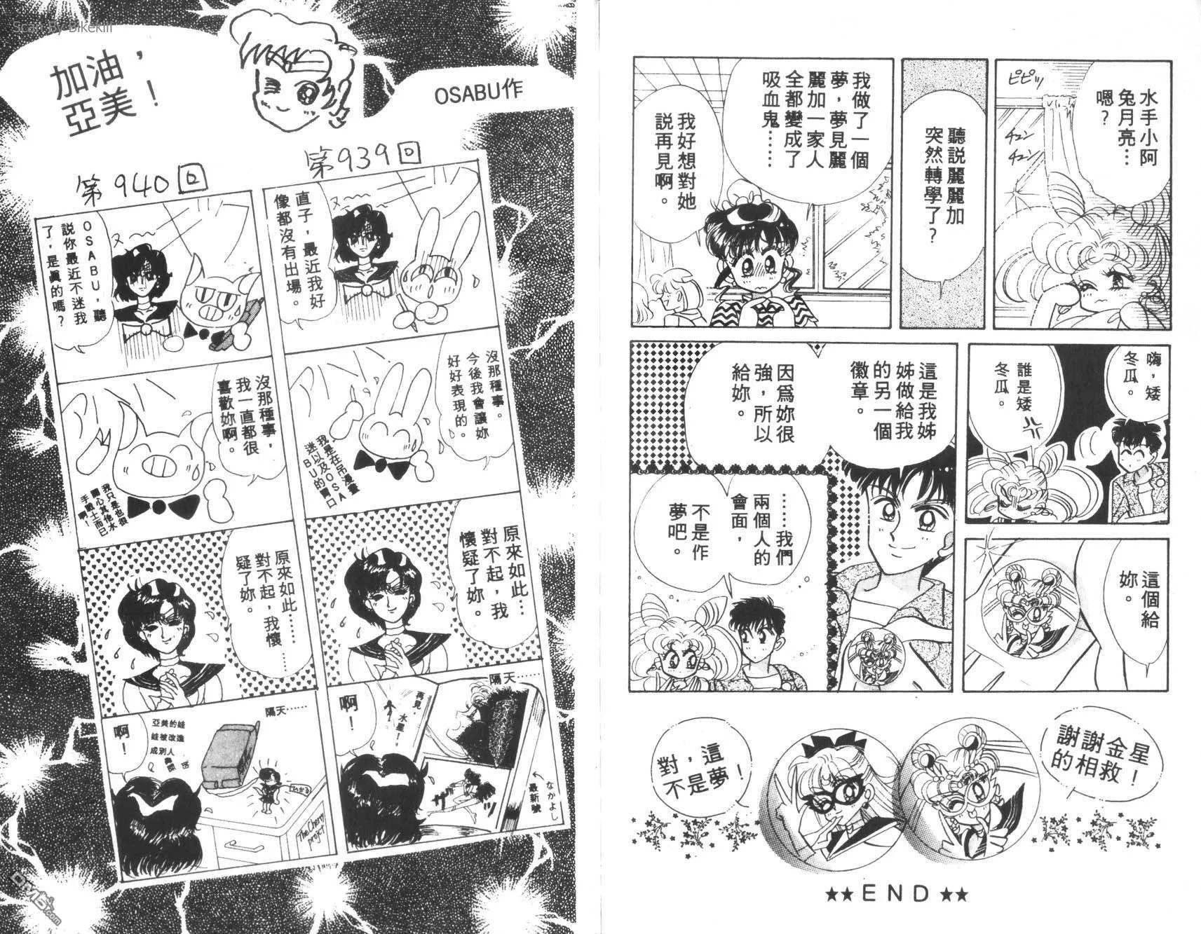 第5卷  第89页