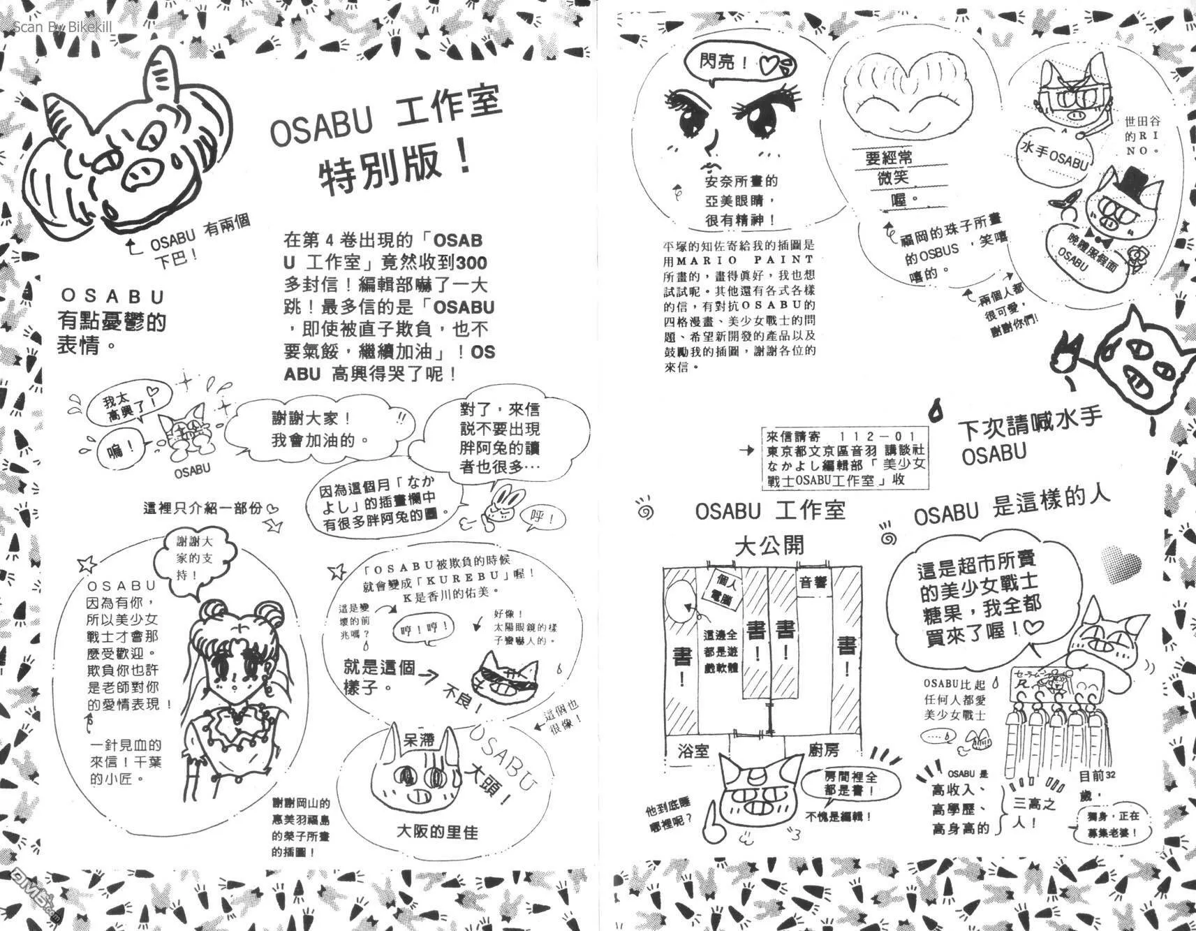 第5卷  第90页