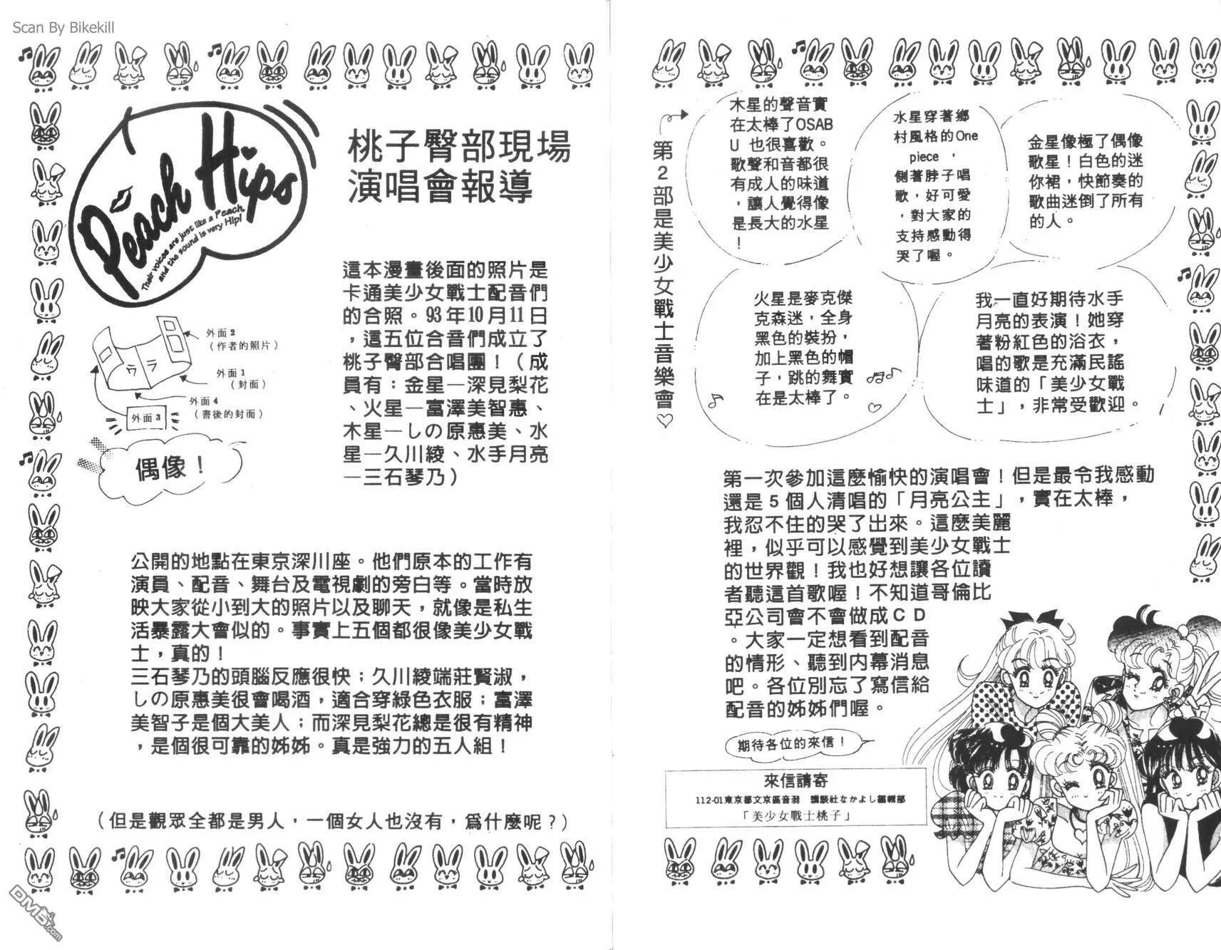 第5卷  第91页