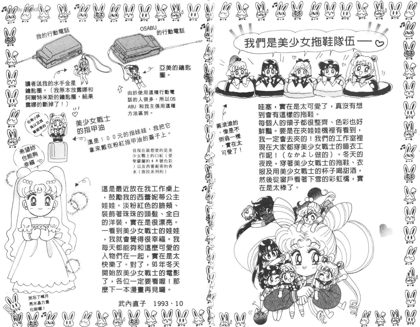 第5卷  第92页