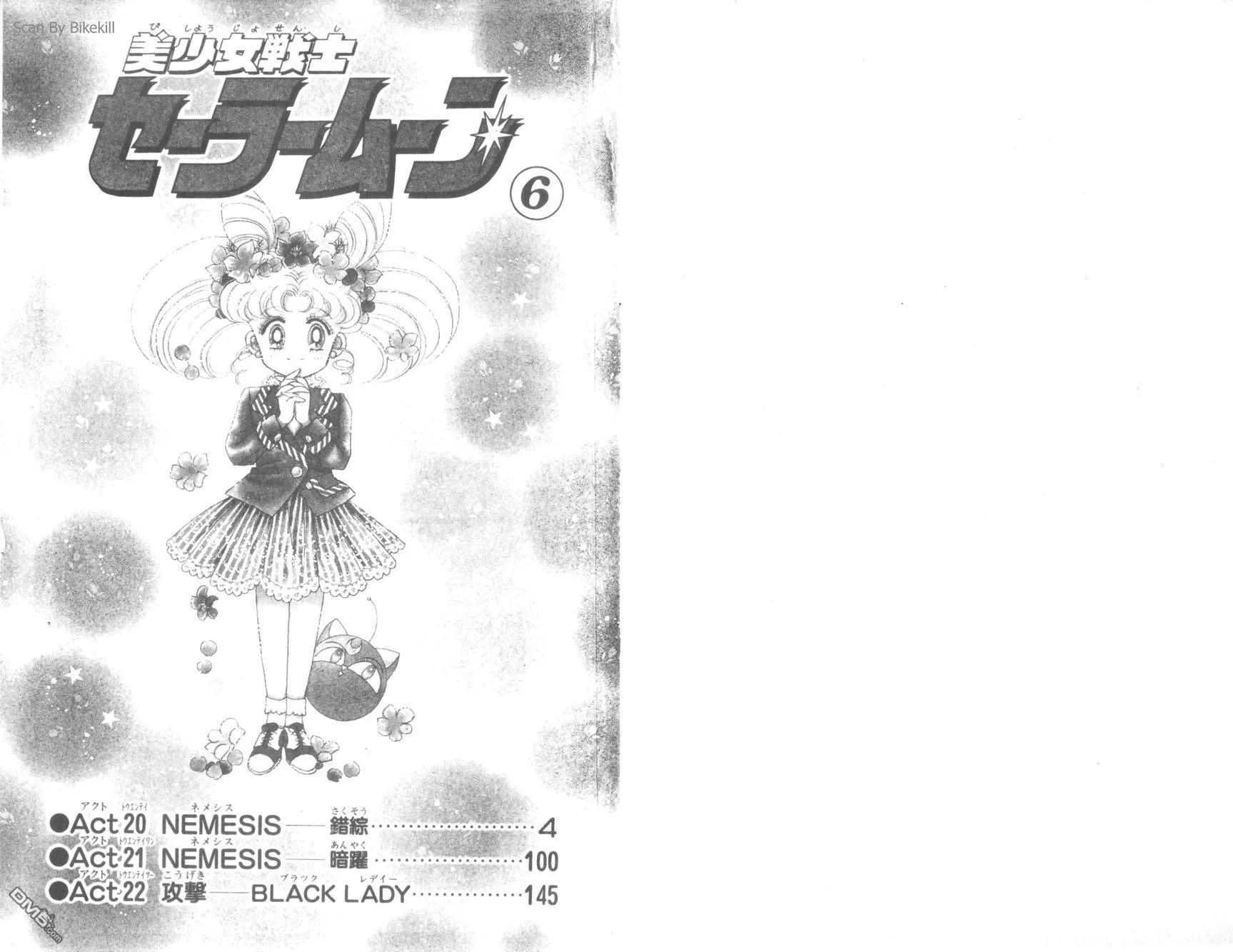 第6卷  第2页