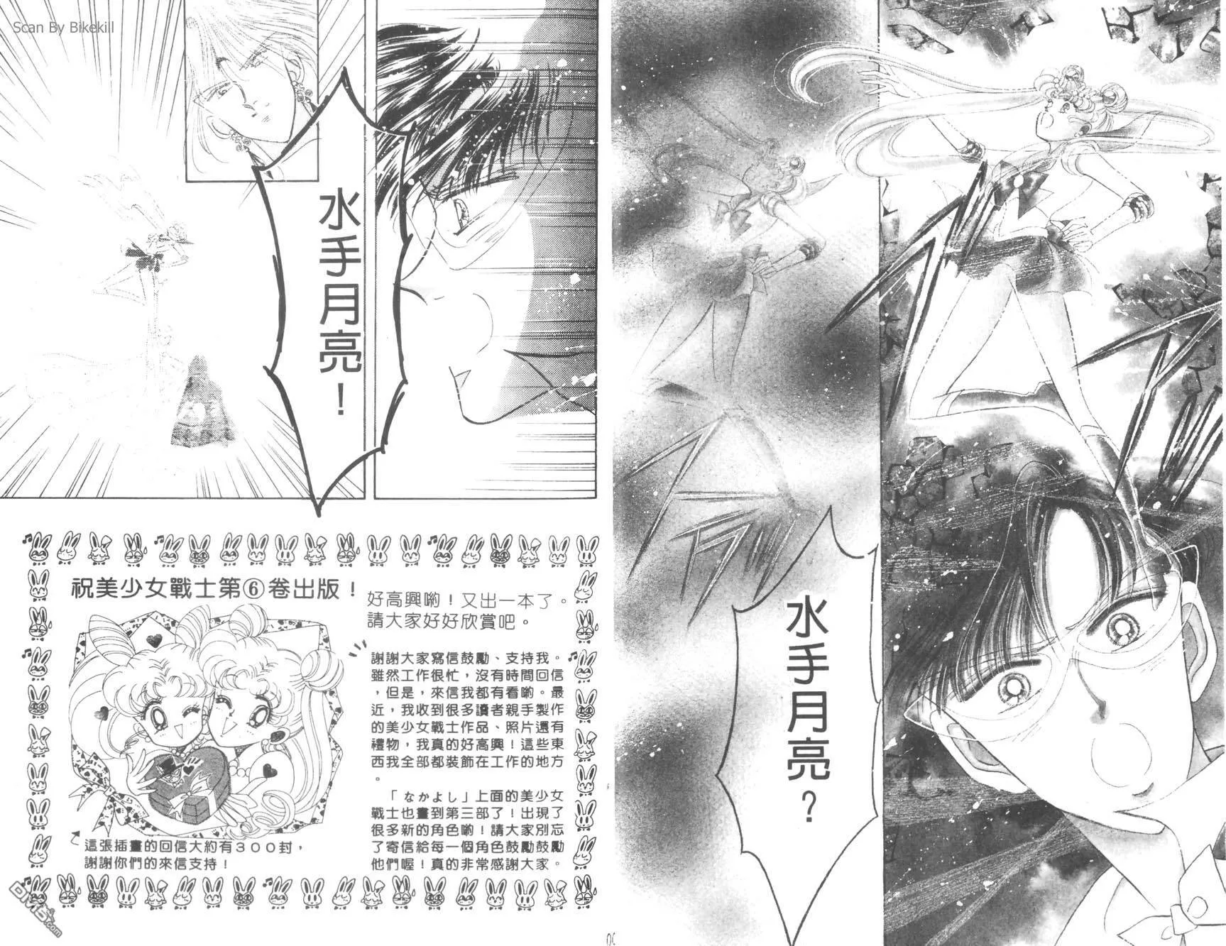 第6卷  第5页
