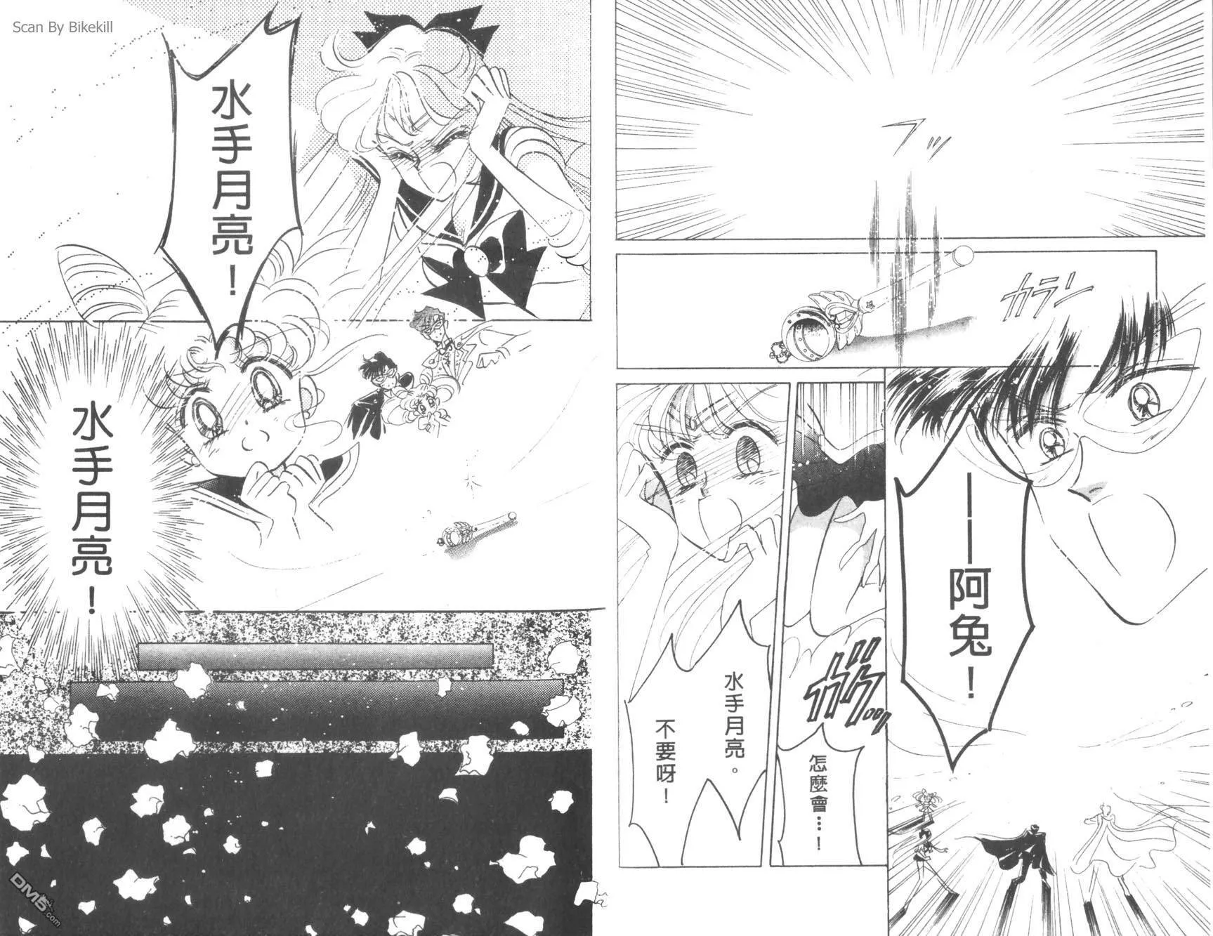 第6卷  第6页