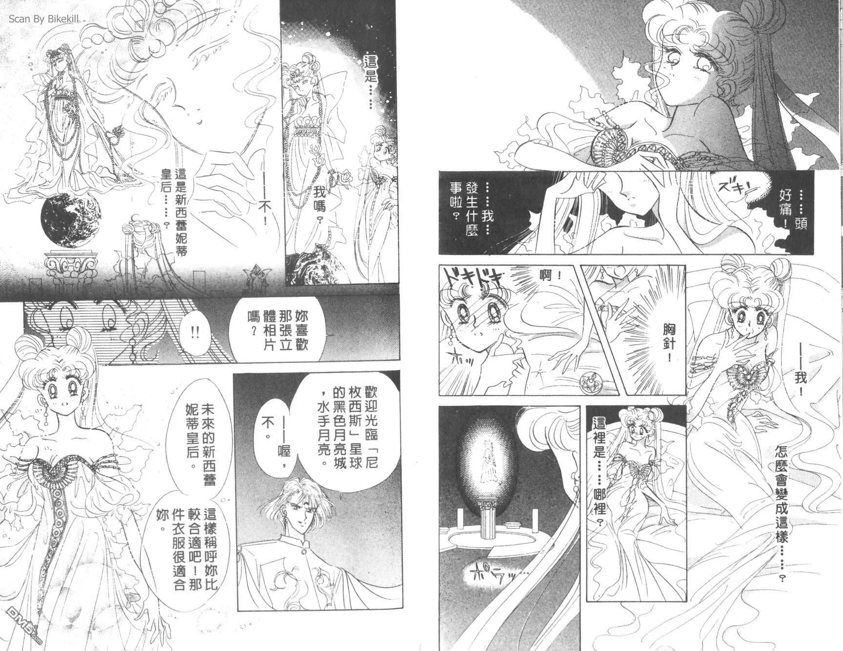 第6卷  第8页