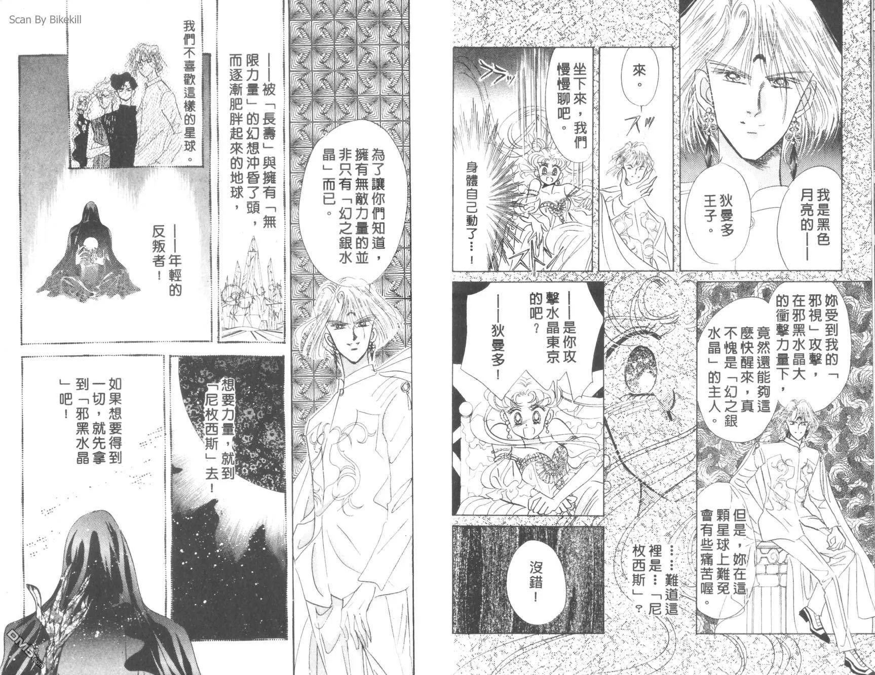 第6卷  第9页