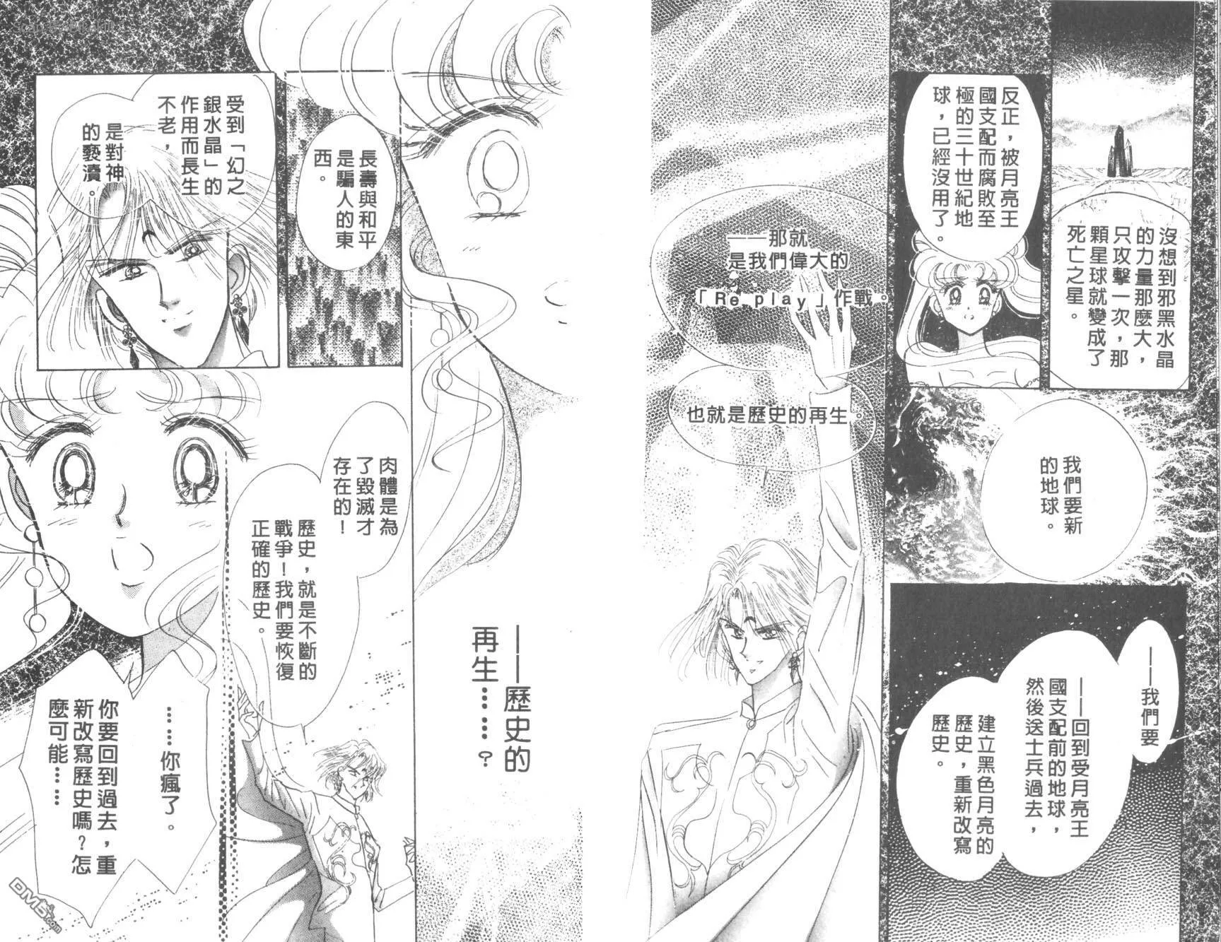 第6卷  第10页