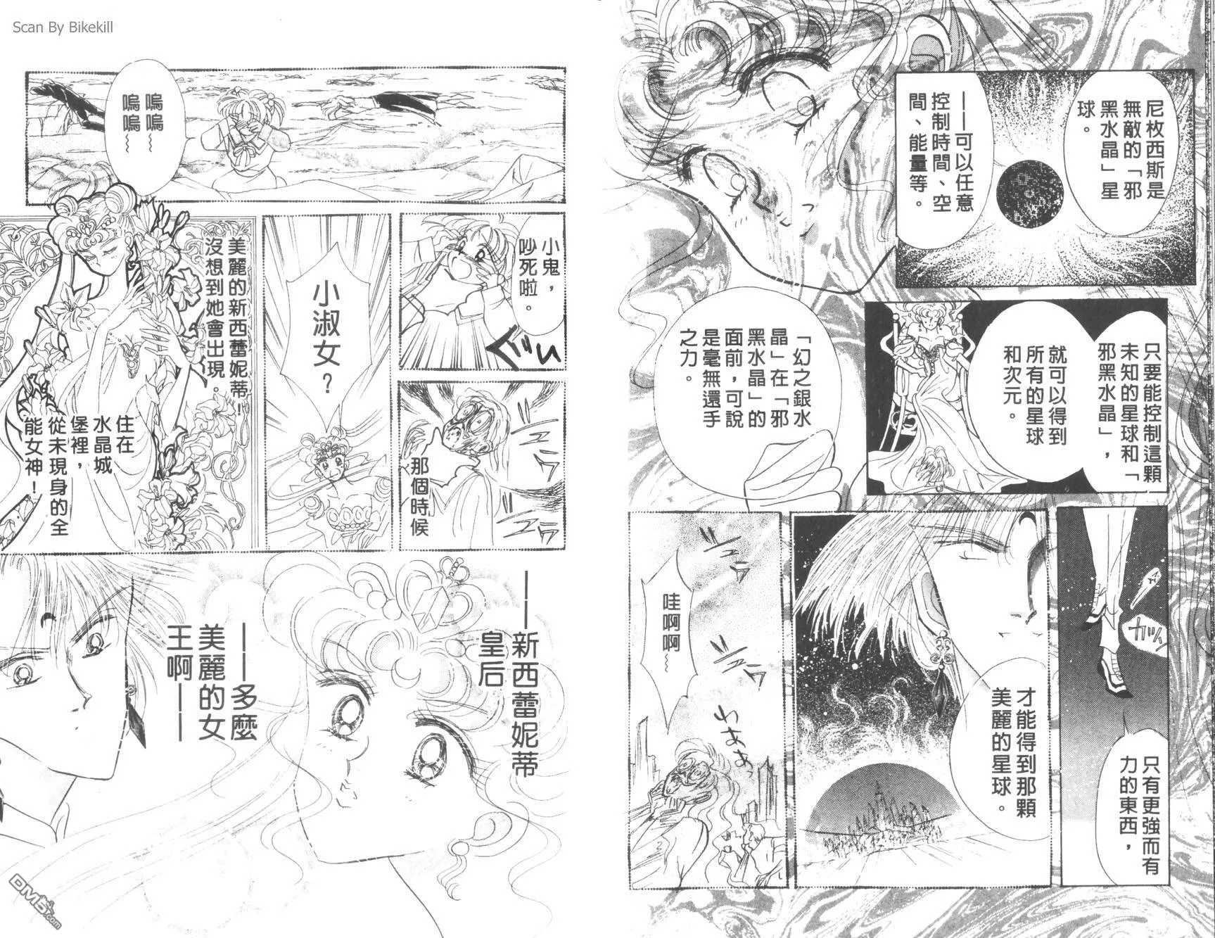 第6卷  第11页