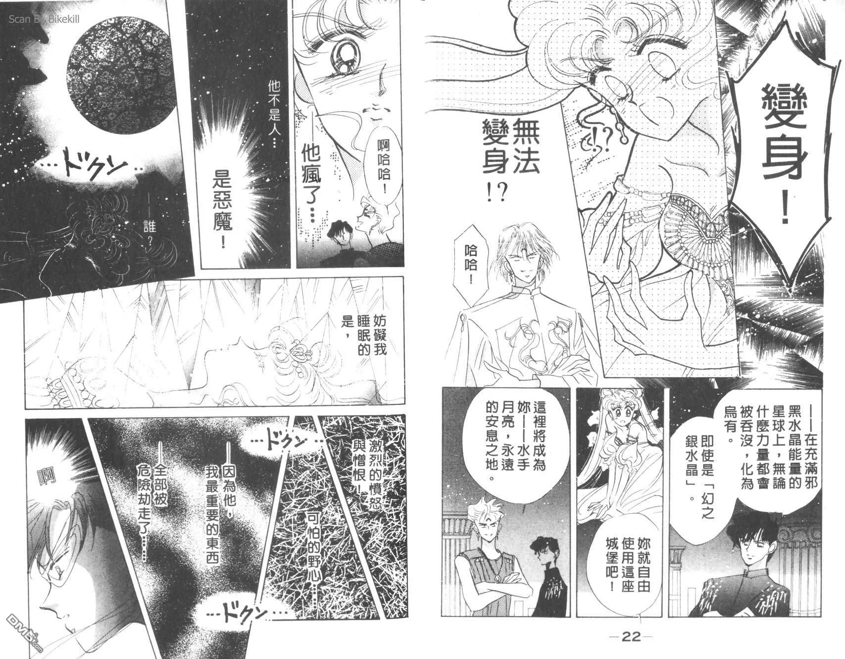 第6卷  第13页