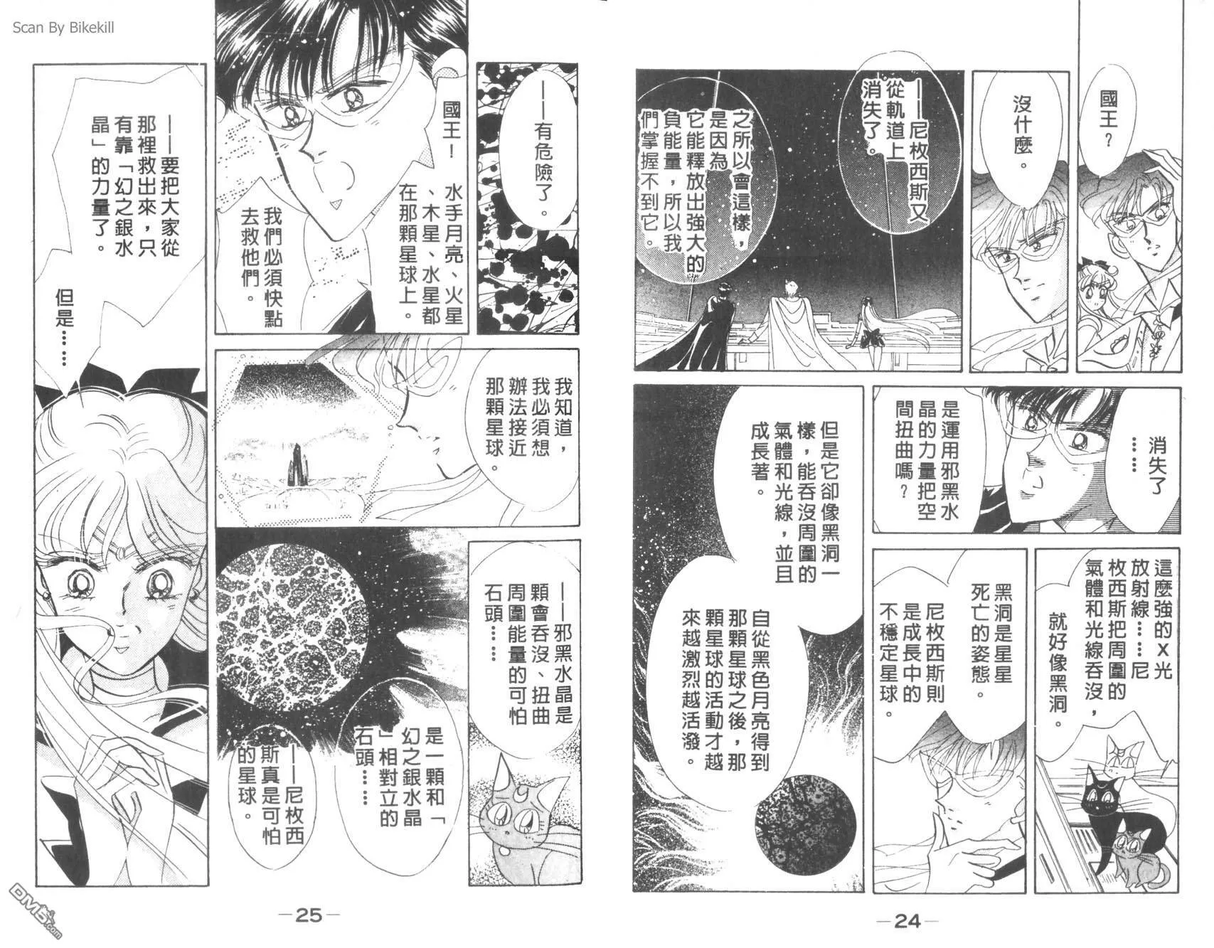 第6卷  第14页