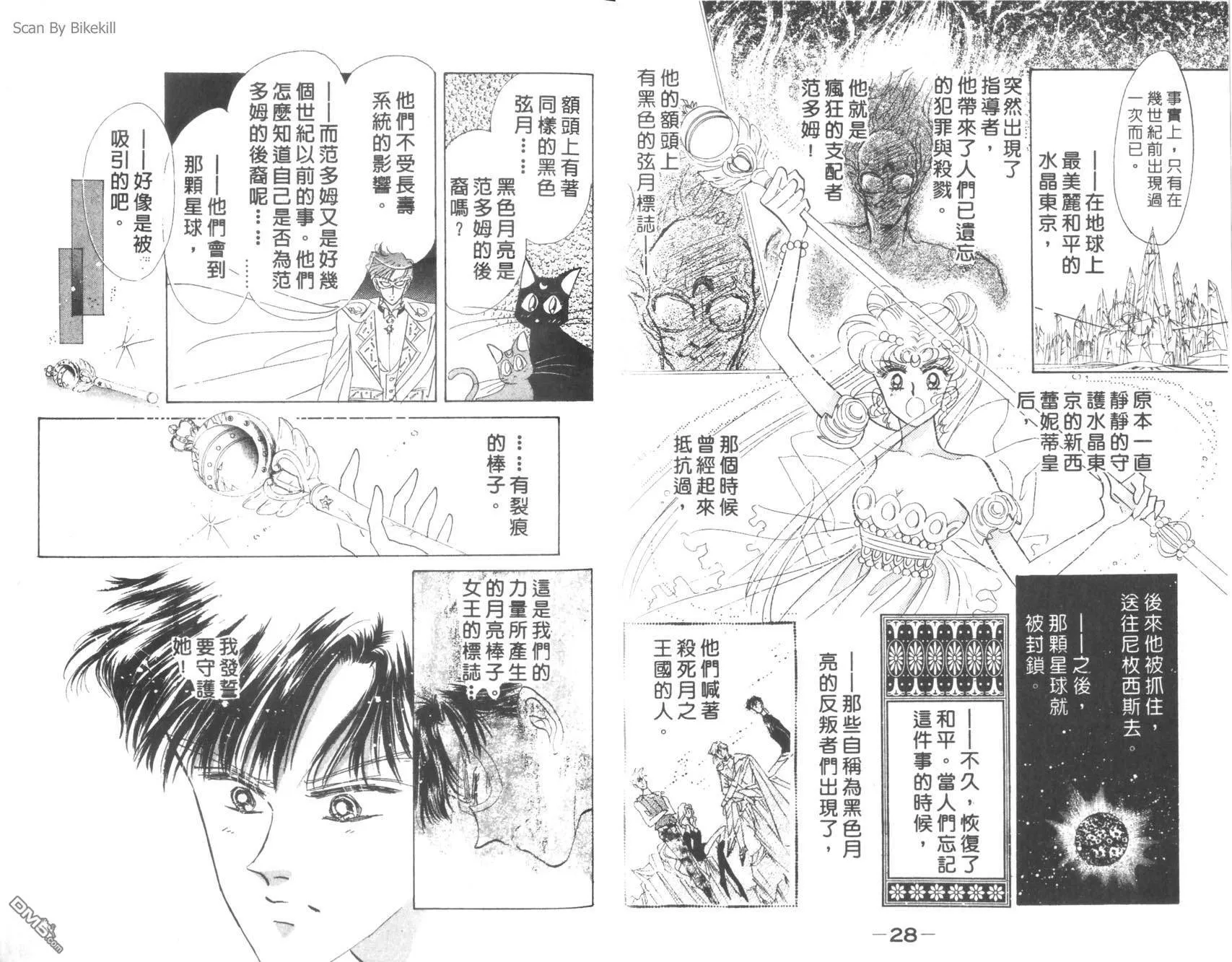 第6卷  第16页