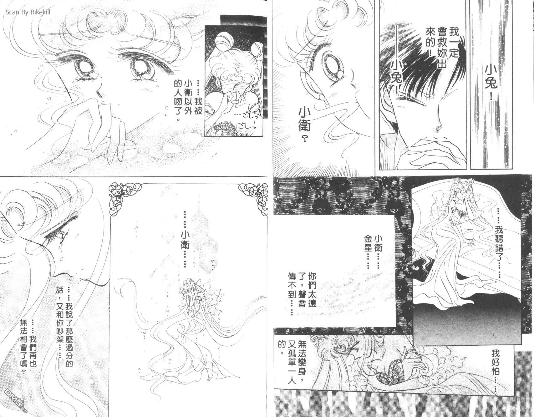 第6卷  第17页