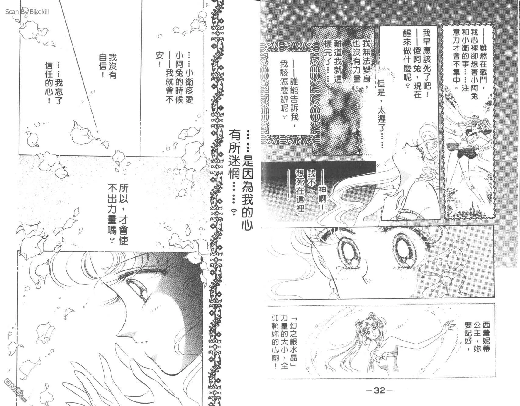 第6卷  第18页
