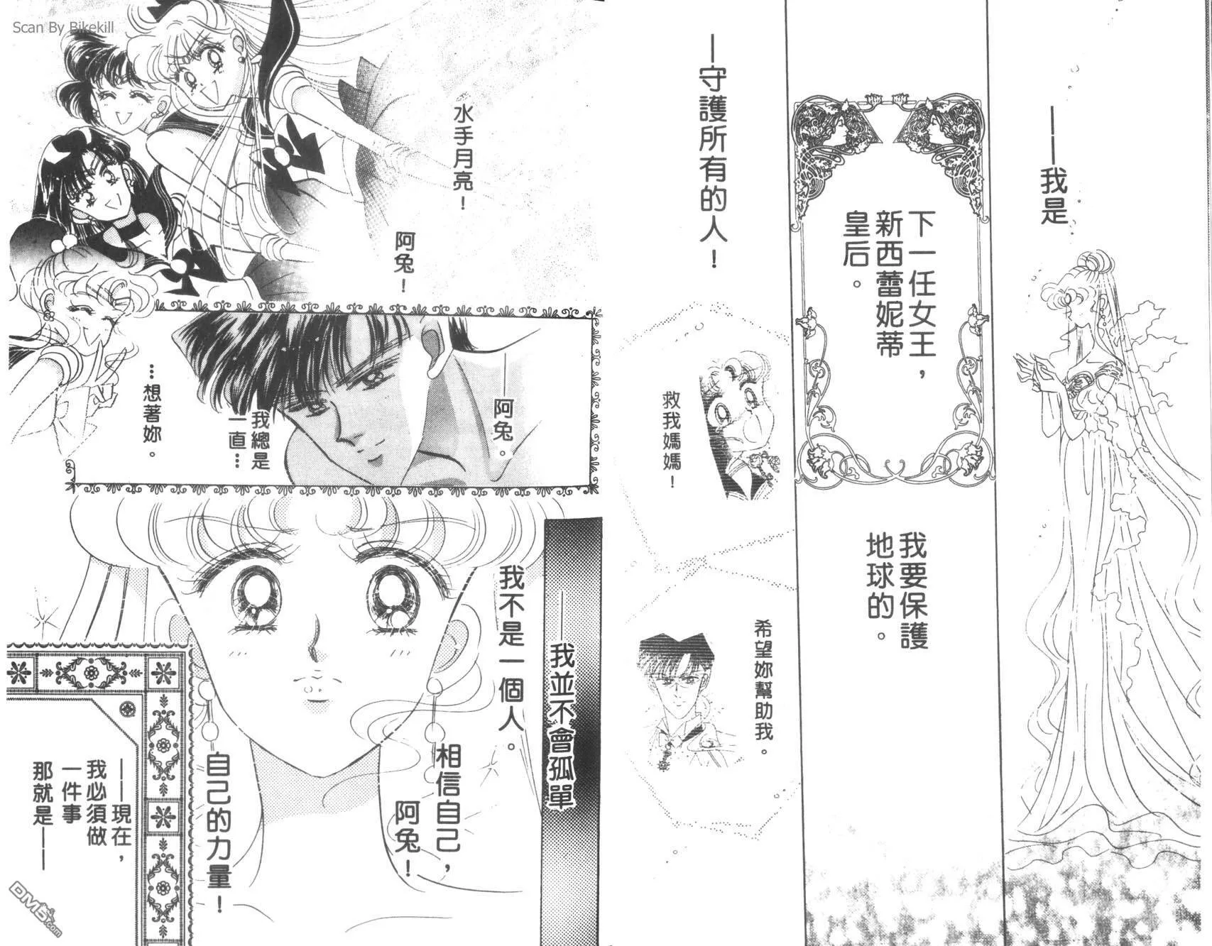 第6卷  第19页