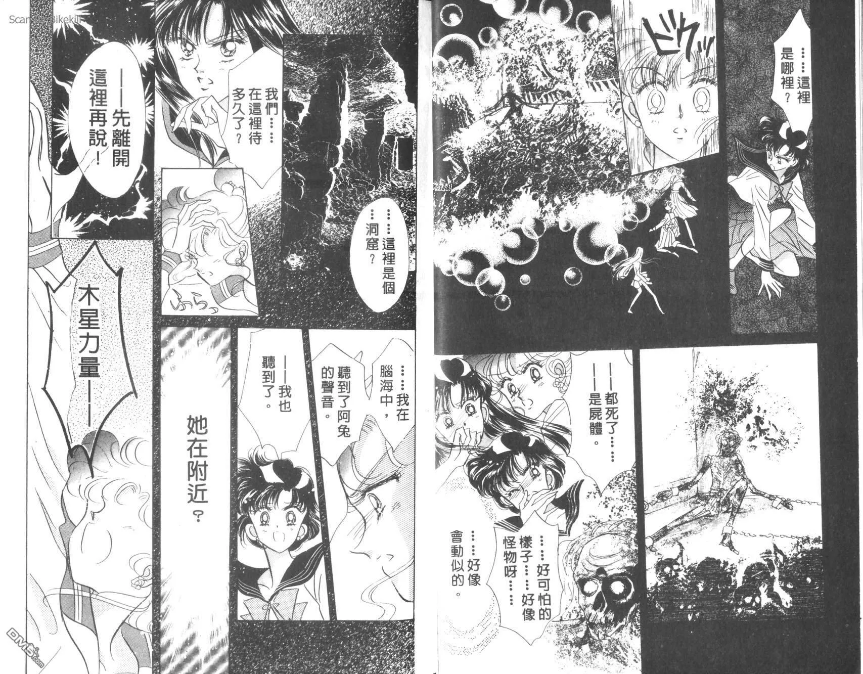 第6卷  第21页