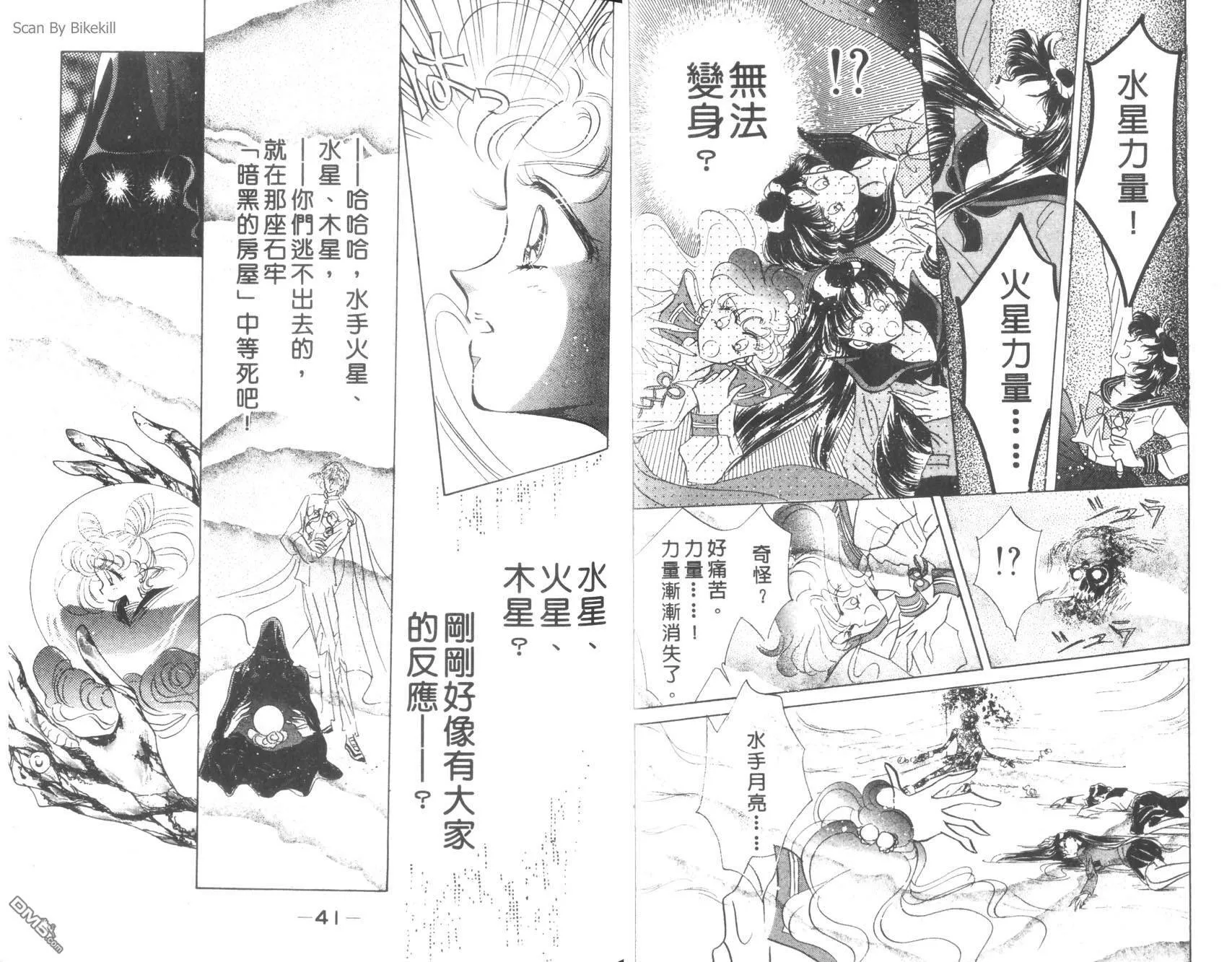 第6卷  第22页