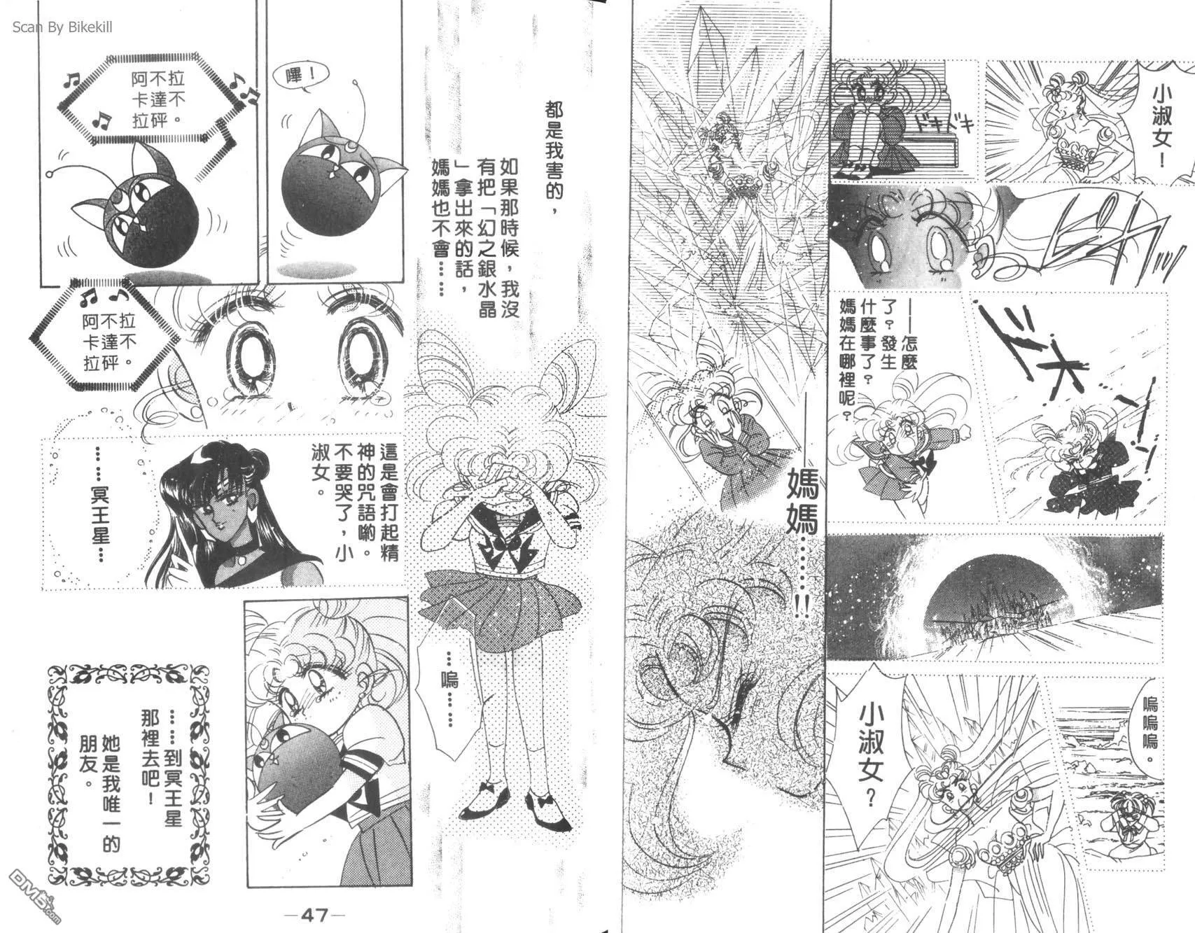 第6卷  第25页