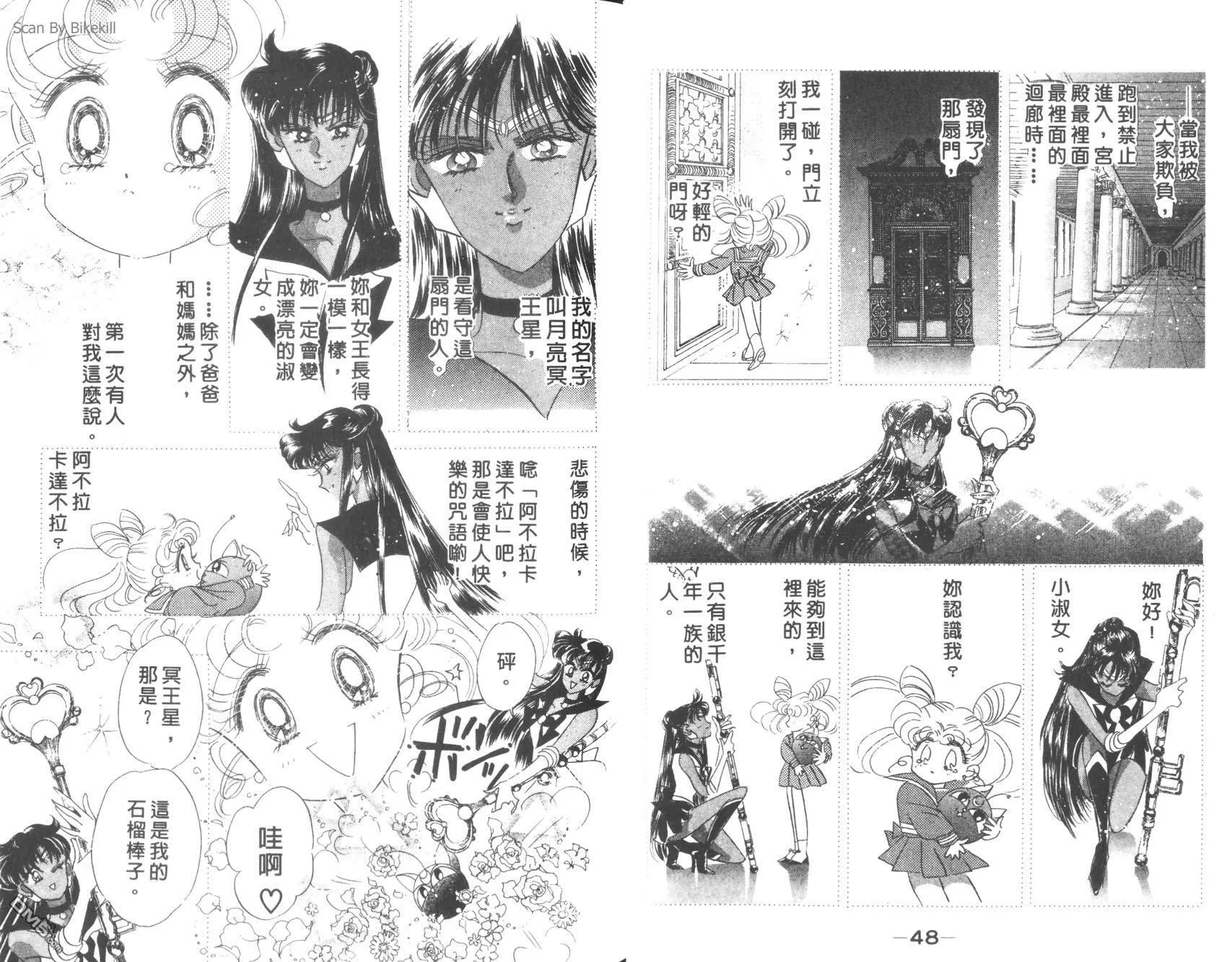 第6卷  第26页
