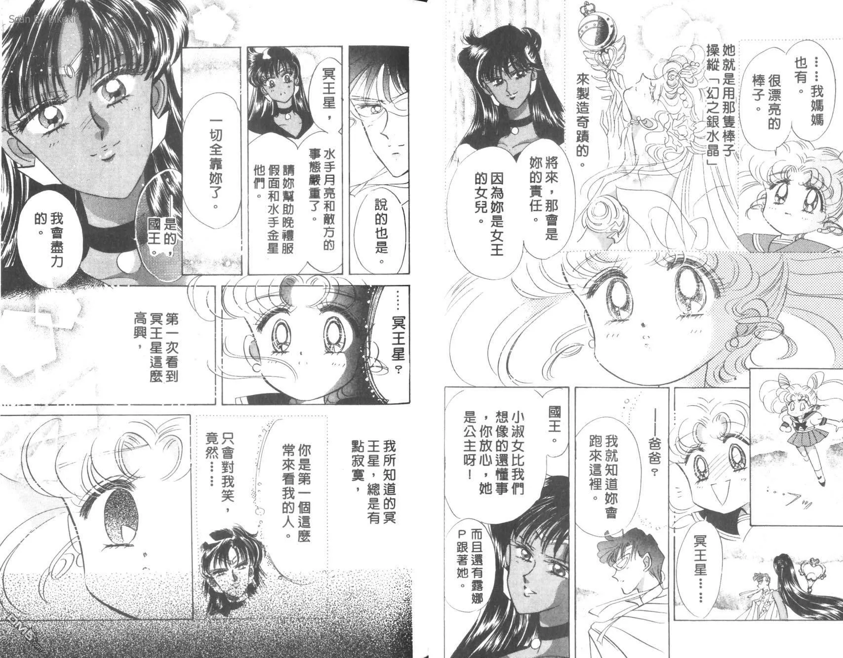 第6卷  第27页