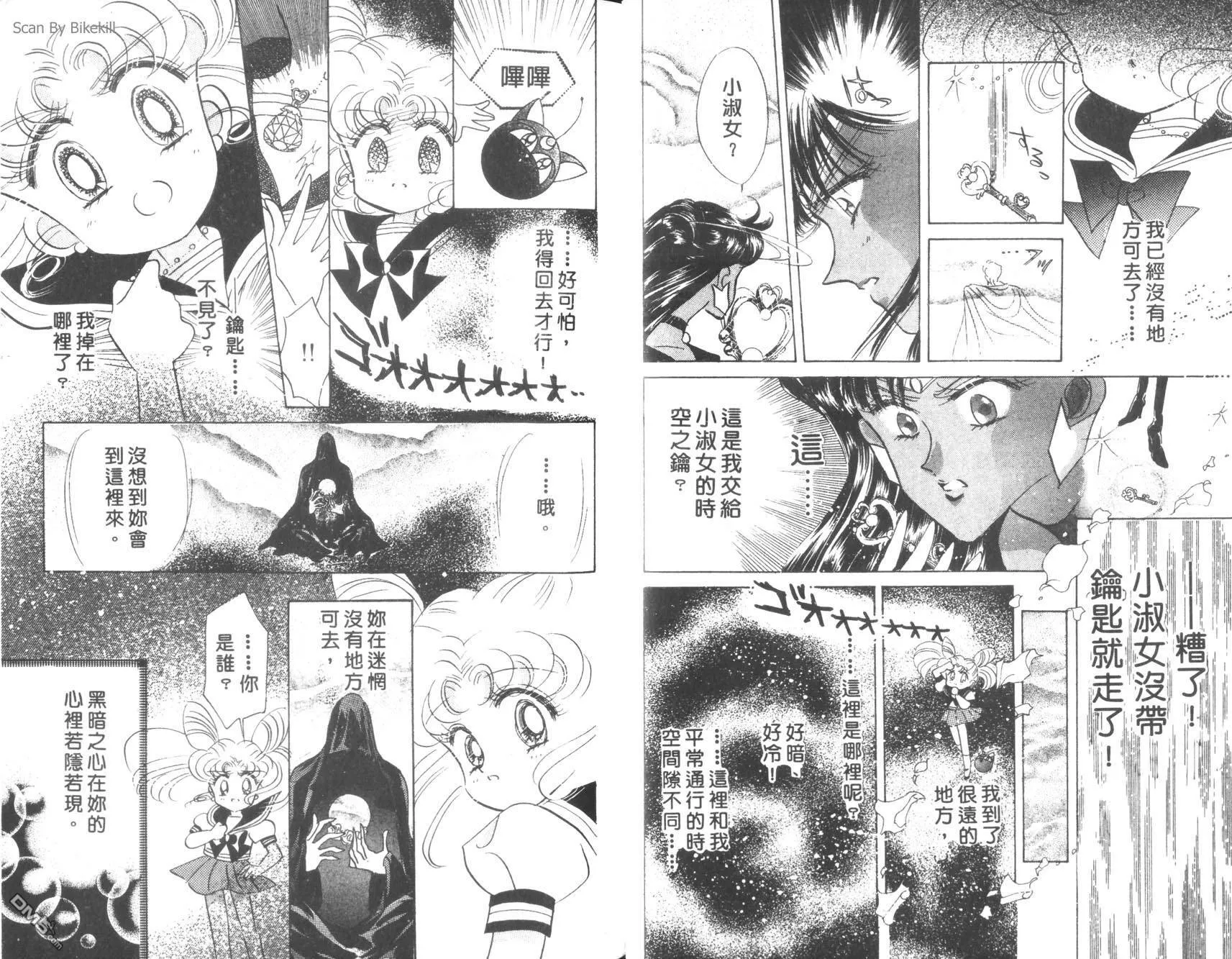 第6卷  第28页